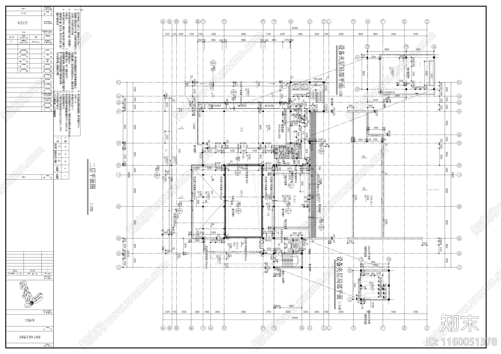 民宿建cad施工图下载【ID:1160051378】