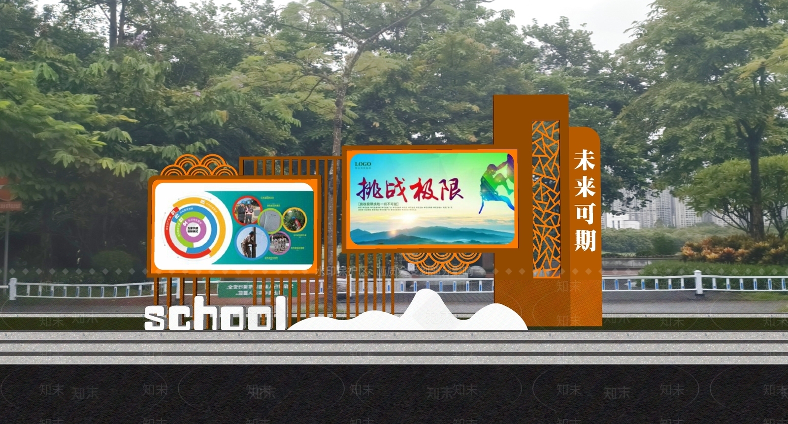 新中式校园文化宣传栏SU模型下载【ID:1160051692】