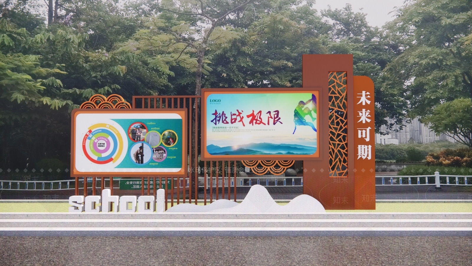 新中式校园文化宣传栏SU模型下载【ID:1160051692】
