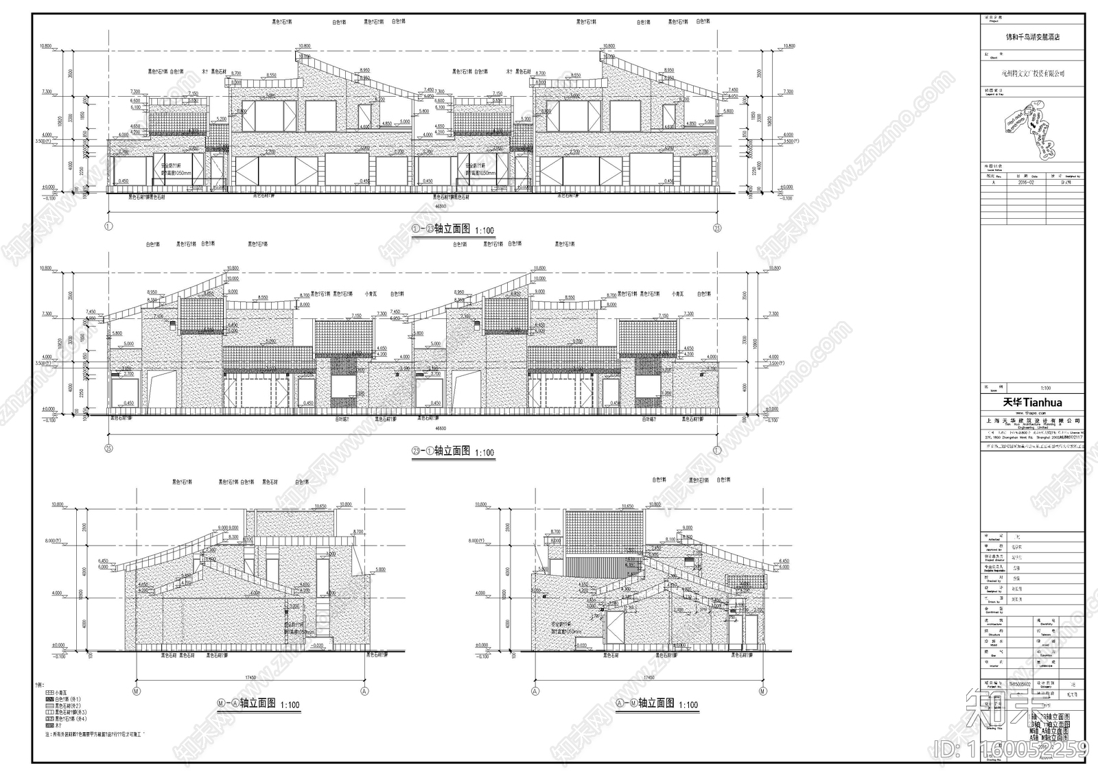 民宿建cad施工图下载【ID:1160052259】