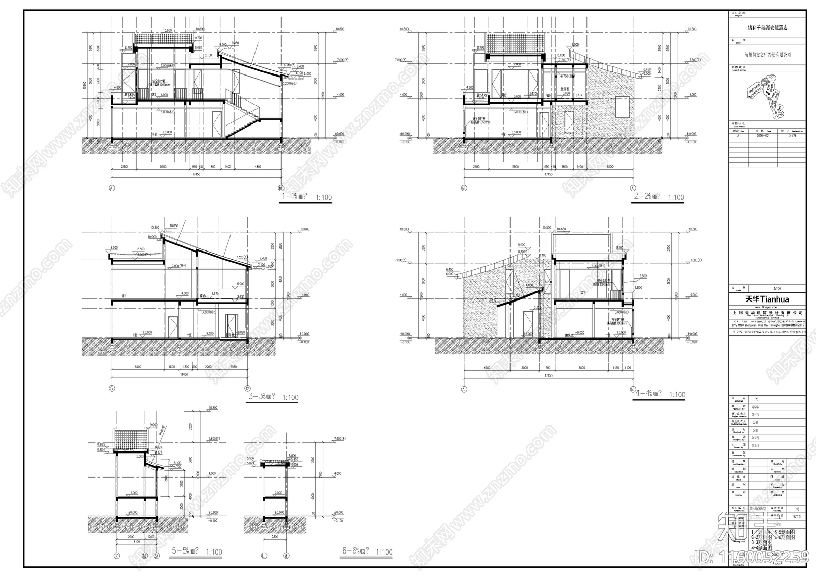 民宿建cad施工图下载【ID:1160052259】