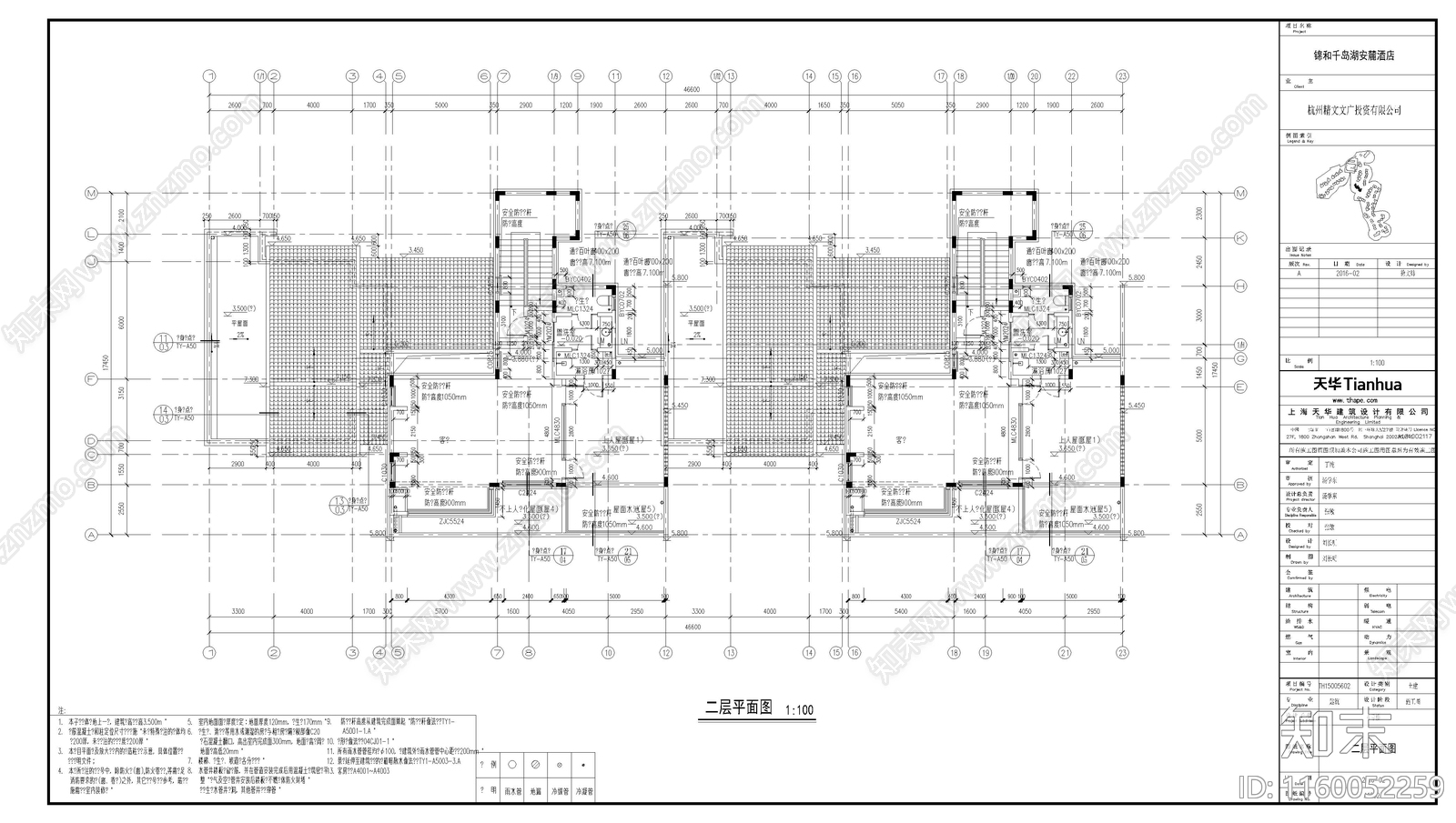 民宿建cad施工图下载【ID:1160052259】