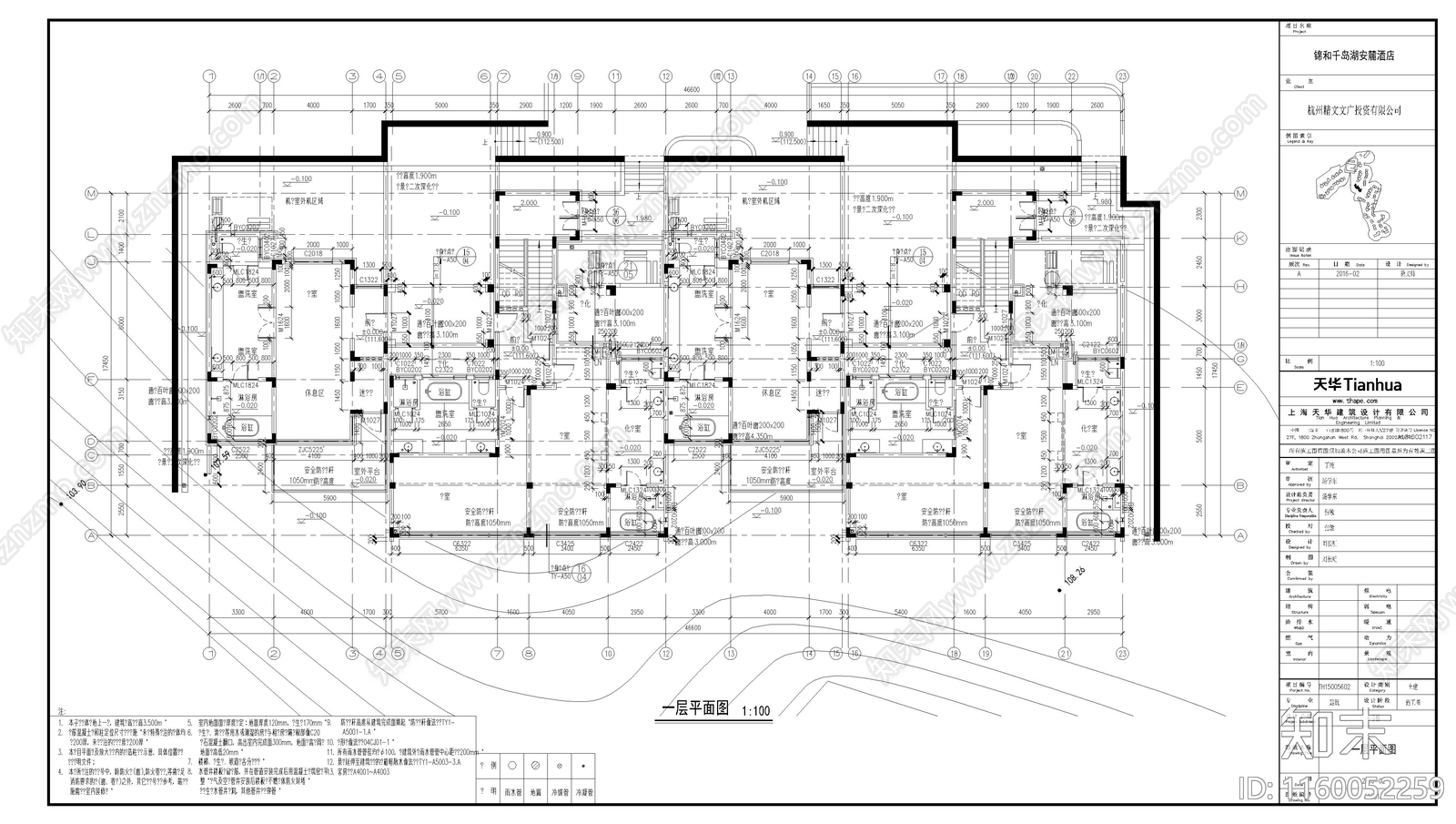 民宿建cad施工图下载【ID:1160052259】