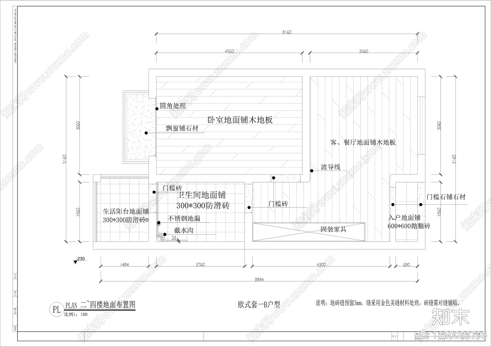 康养中心7楼设cad施工图下载【ID:1160052795】