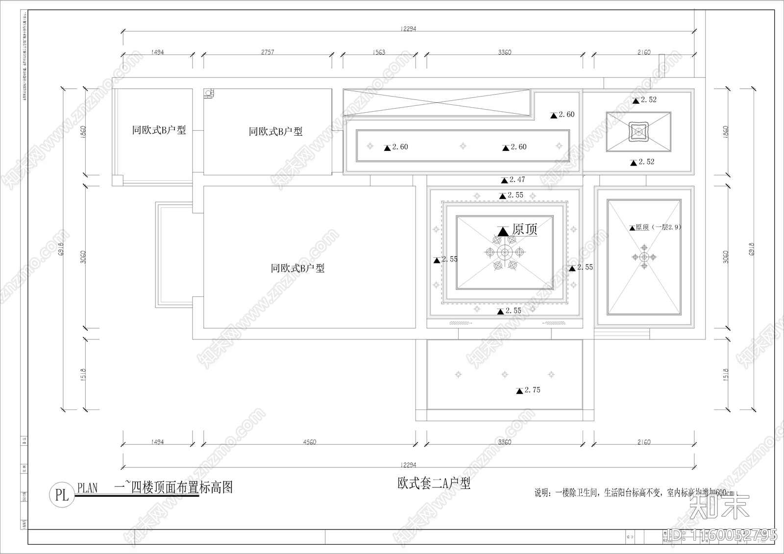 康养中心7楼设cad施工图下载【ID:1160052795】