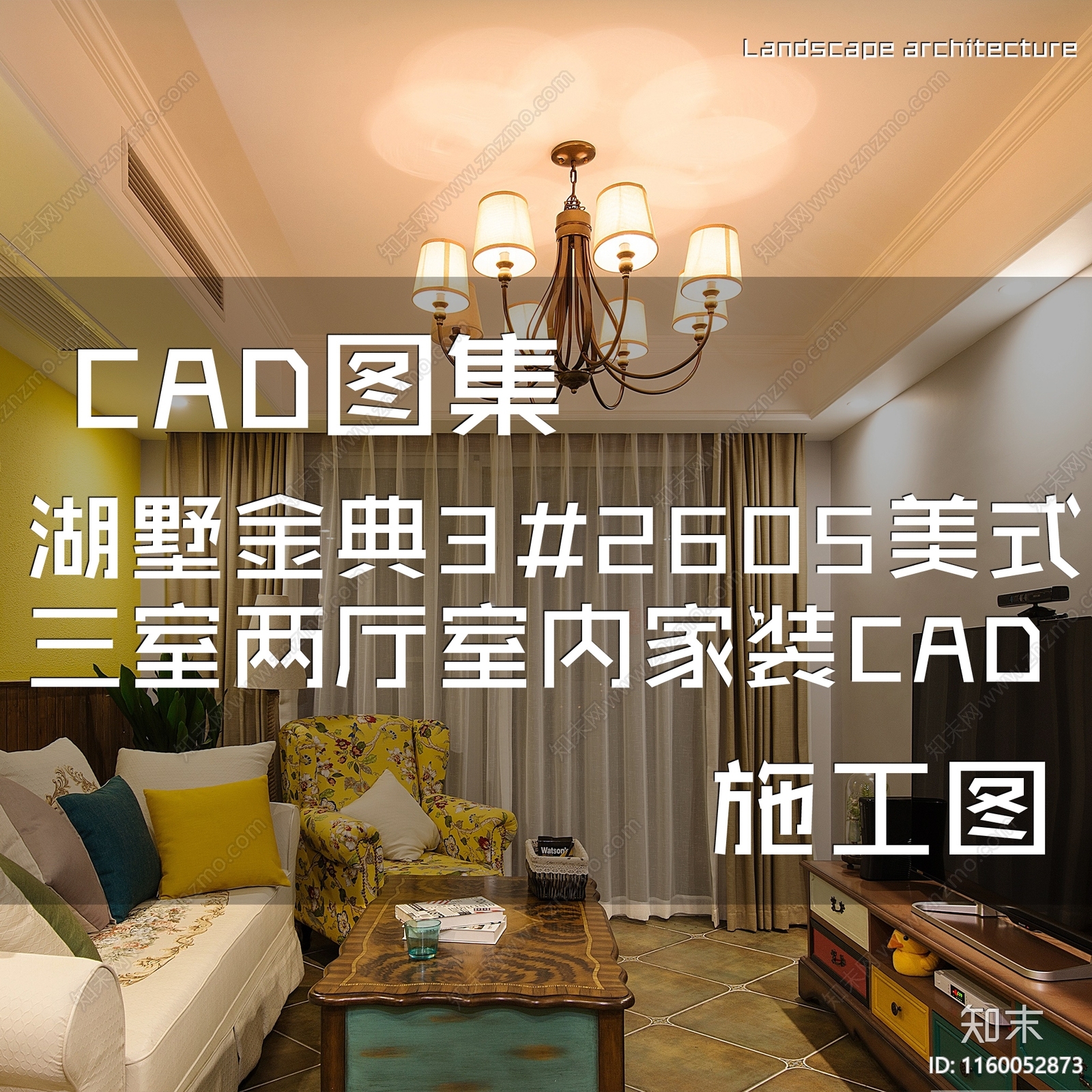 美式湖墅金典3cad施工图下载【ID:1160052873】