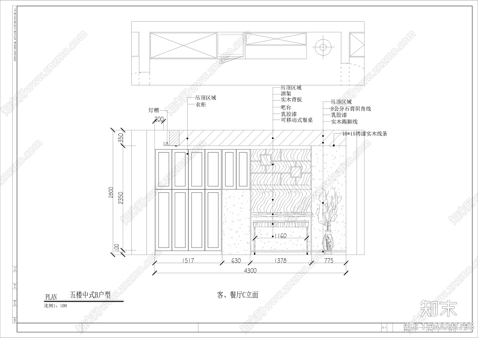 康养中心7楼设cad施工图下载【ID:1160052795】