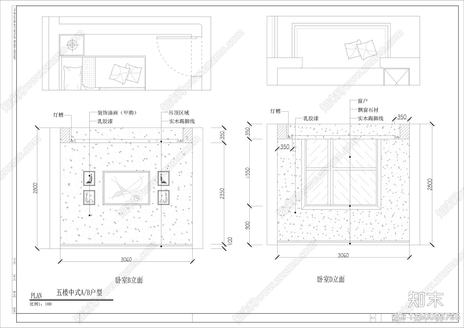 康养中心7楼设cad施工图下载【ID:1160052795】