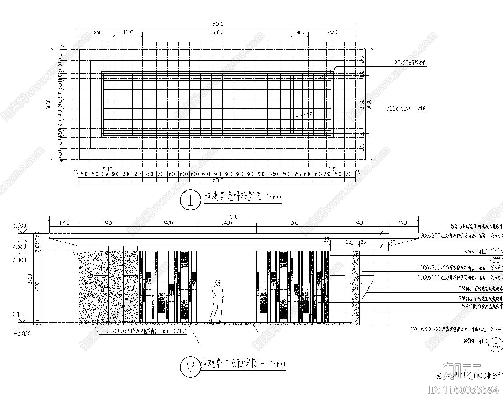 公园住宅现代景观廊亭CAcad施工图下载【ID:1160053594】