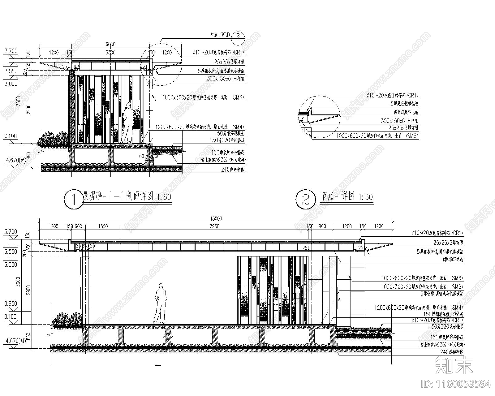 公园住宅现代景观廊亭CAcad施工图下载【ID:1160053594】