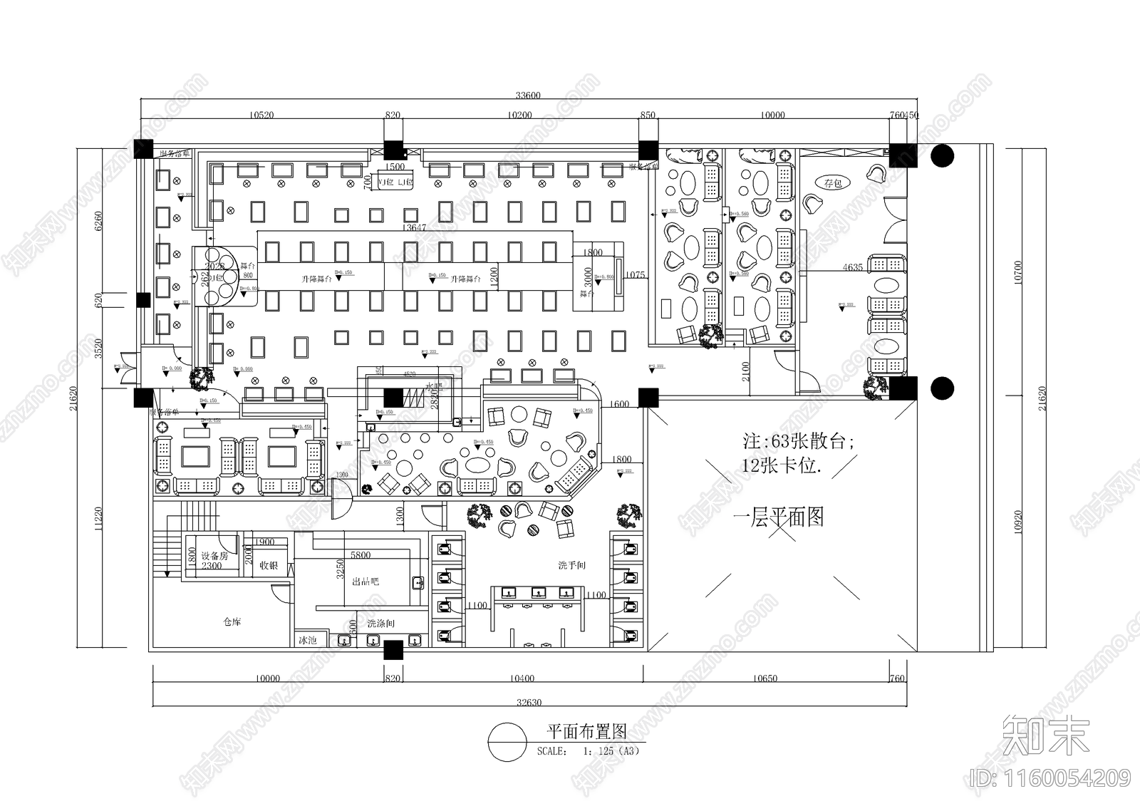 本色风格酒cad施工图下载【ID:1160054209】