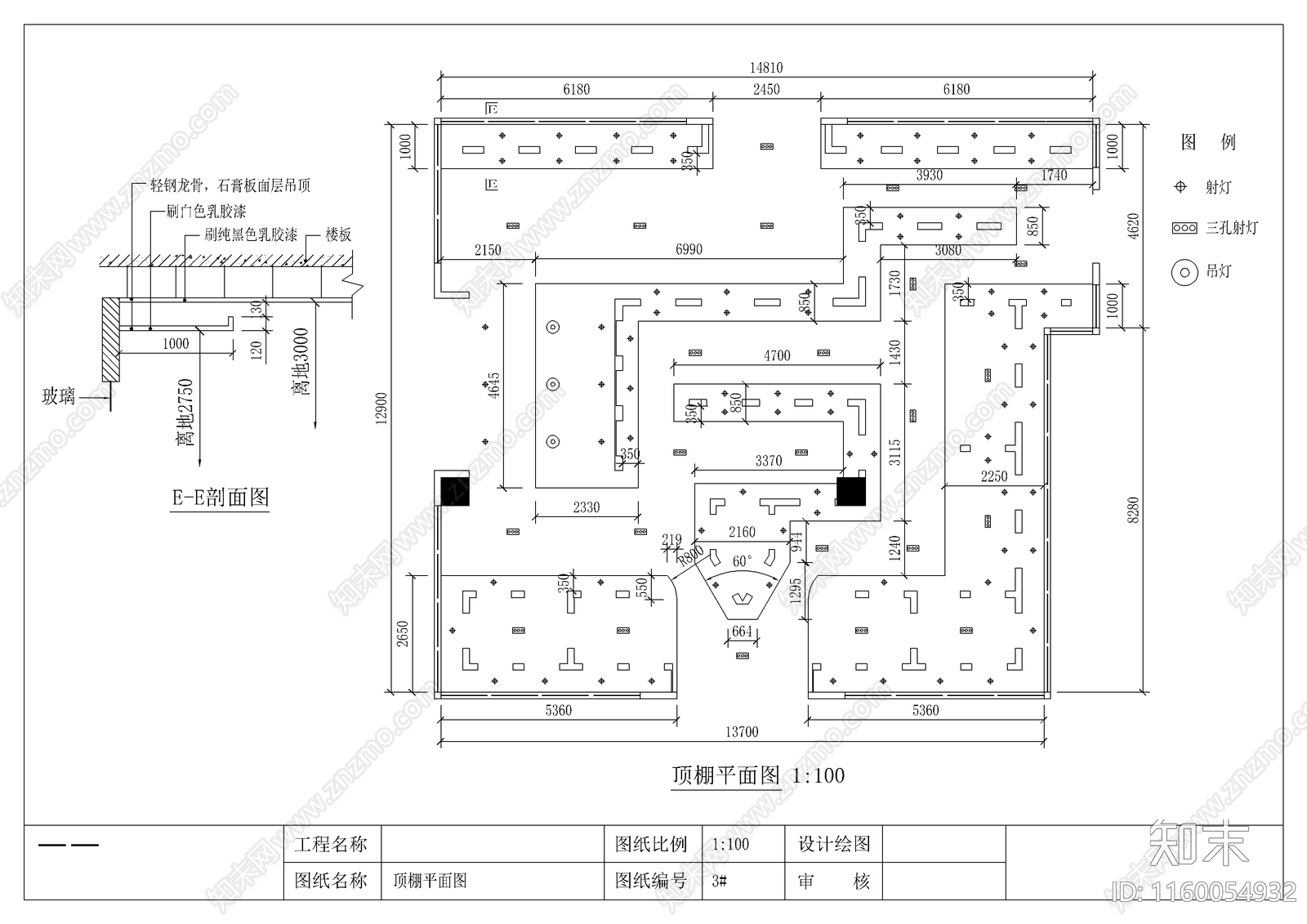 大型实木门专卖店设计图cad施工图下载【ID:1160054932】