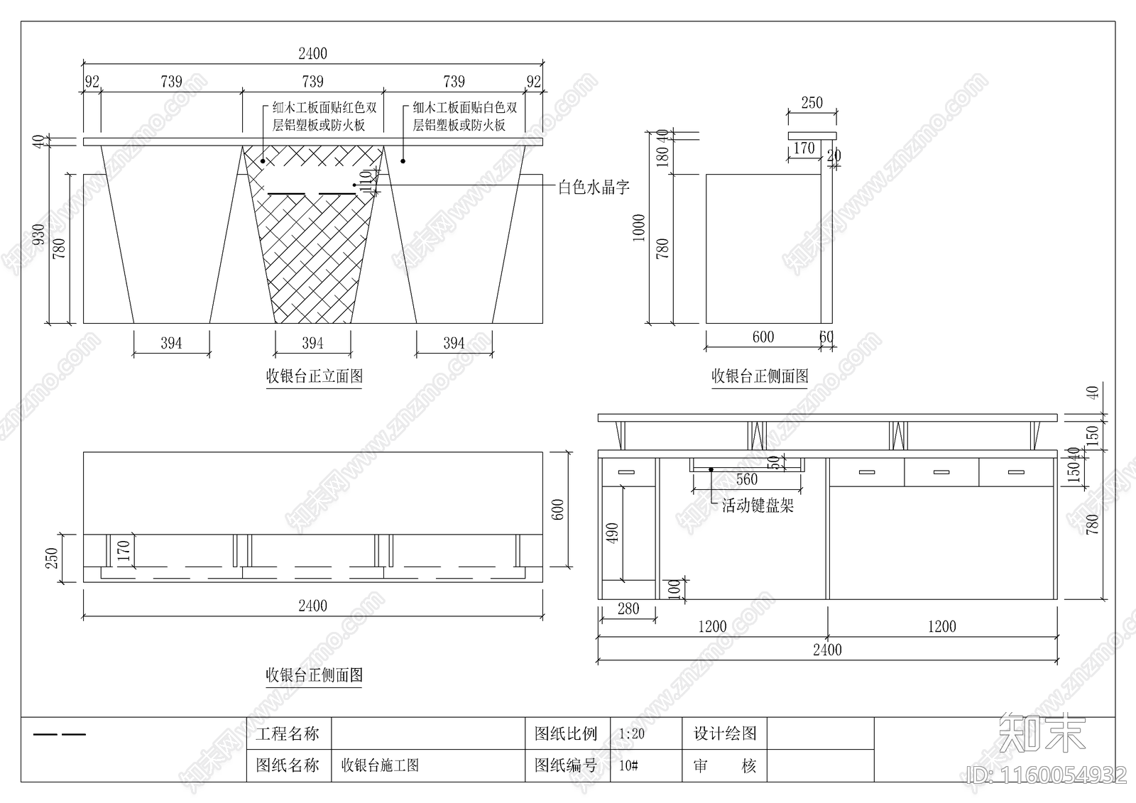 大型实木门专卖店设计图cad施工图下载【ID:1160054932】