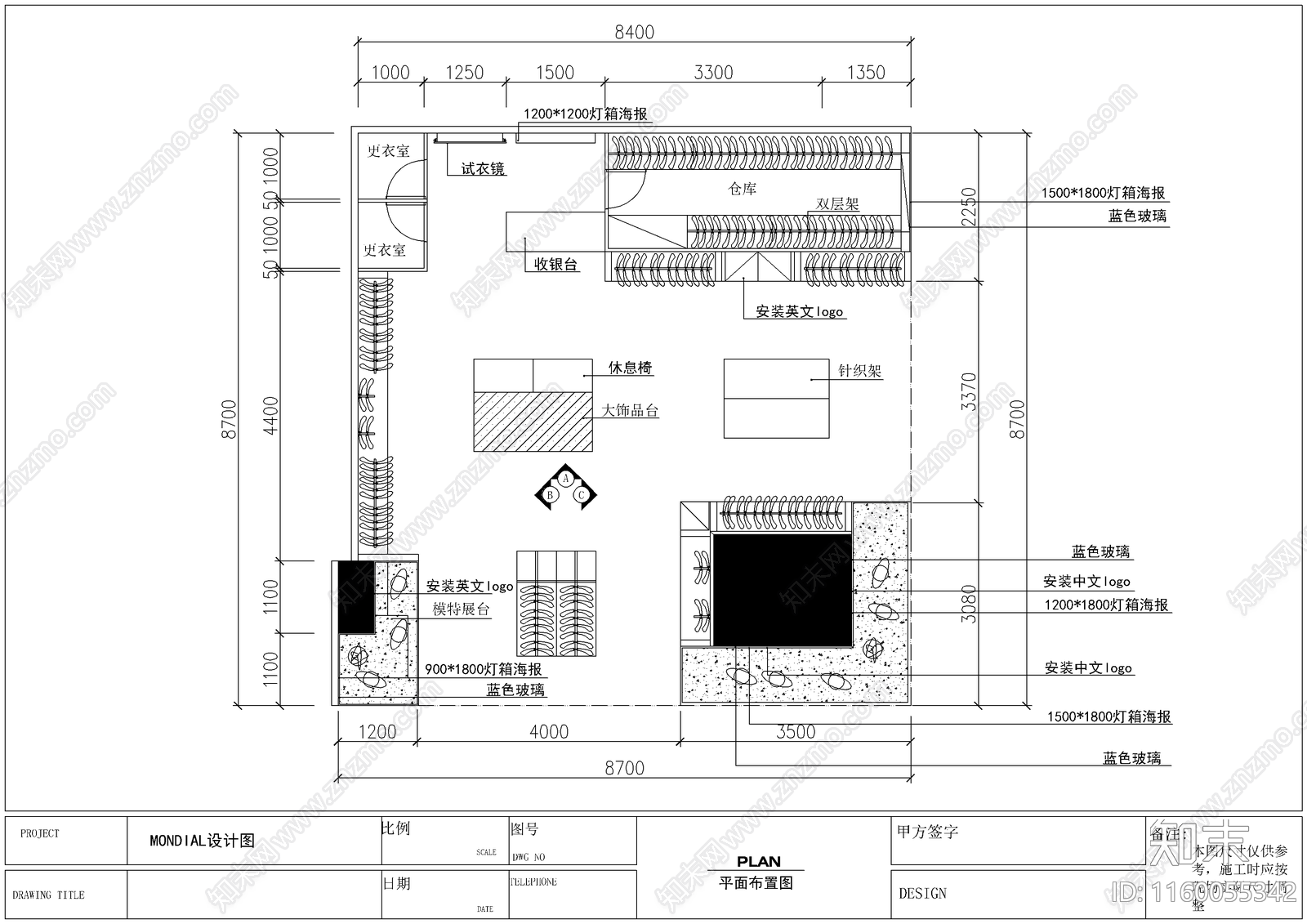 服装专卖店设计cad施工图下载【ID:1160055342】