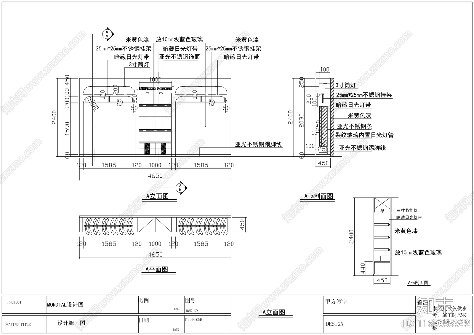 服装专卖店设计cad施工图下载【ID:1160055342】