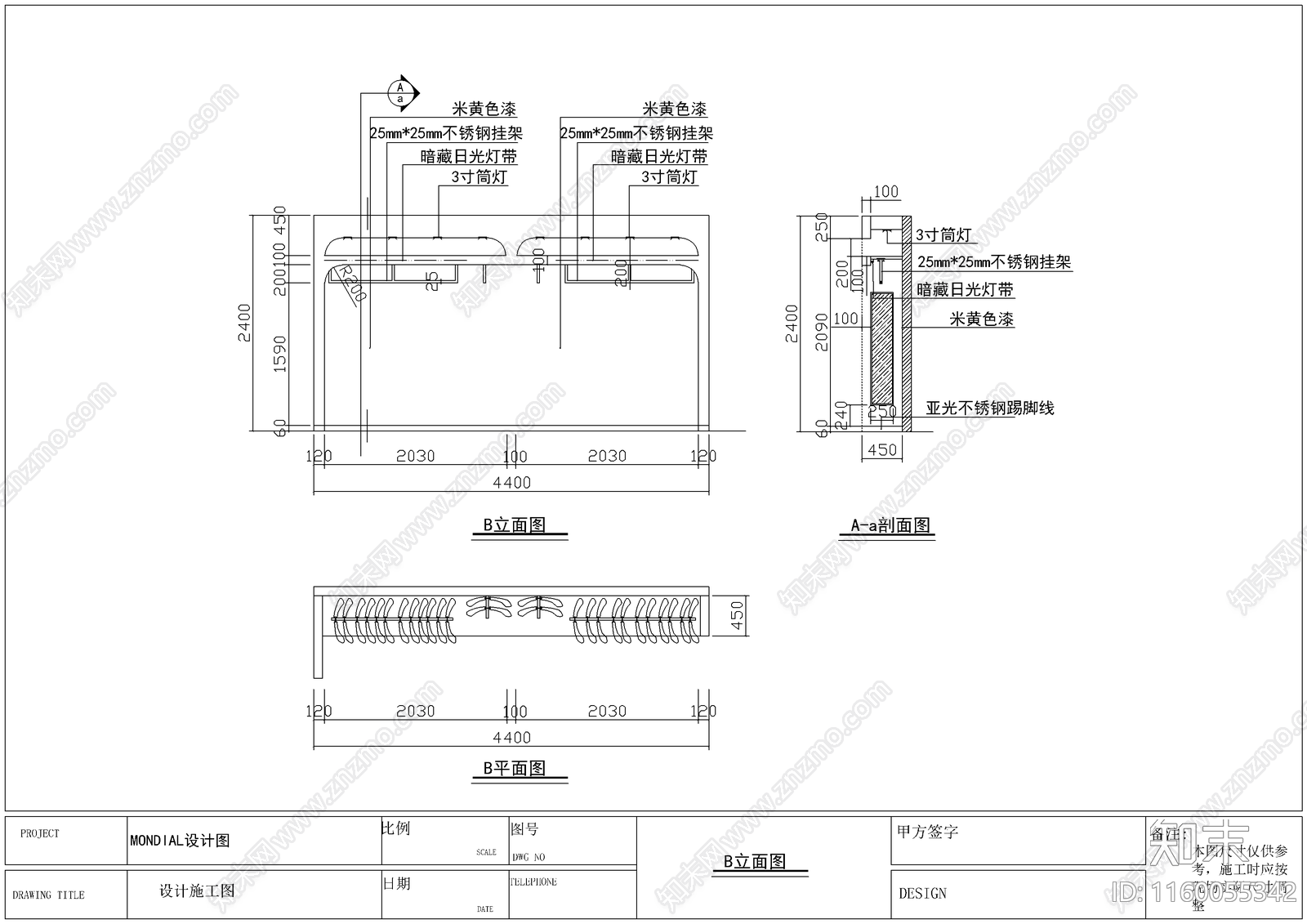 服装专卖店设计cad施工图下载【ID:1160055342】