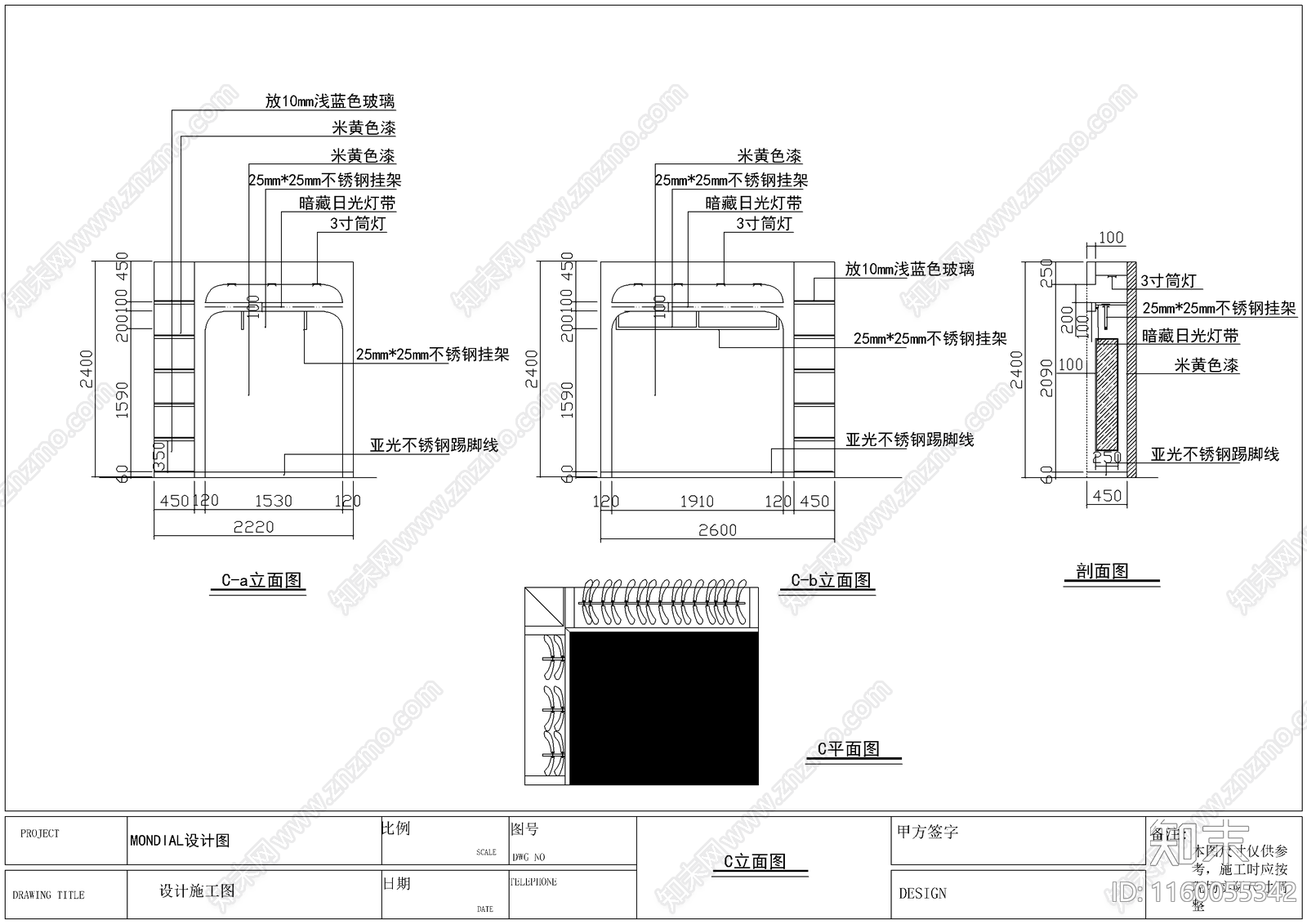 服装专卖店设计cad施工图下载【ID:1160055342】