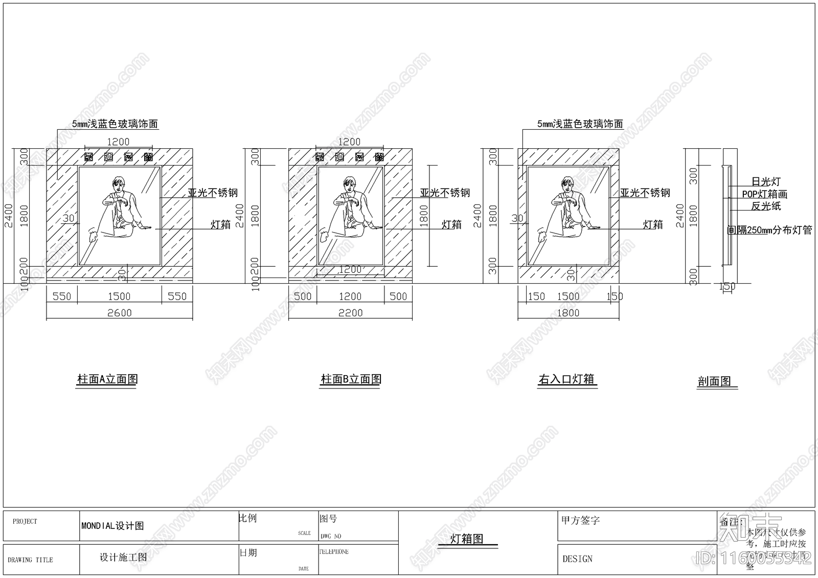 服装专卖店设计cad施工图下载【ID:1160055342】