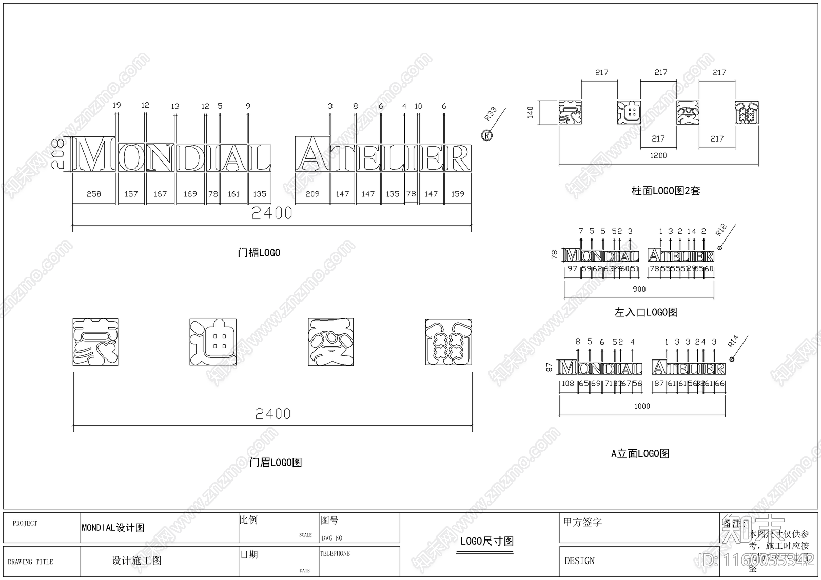 服装专卖店设计cad施工图下载【ID:1160055342】