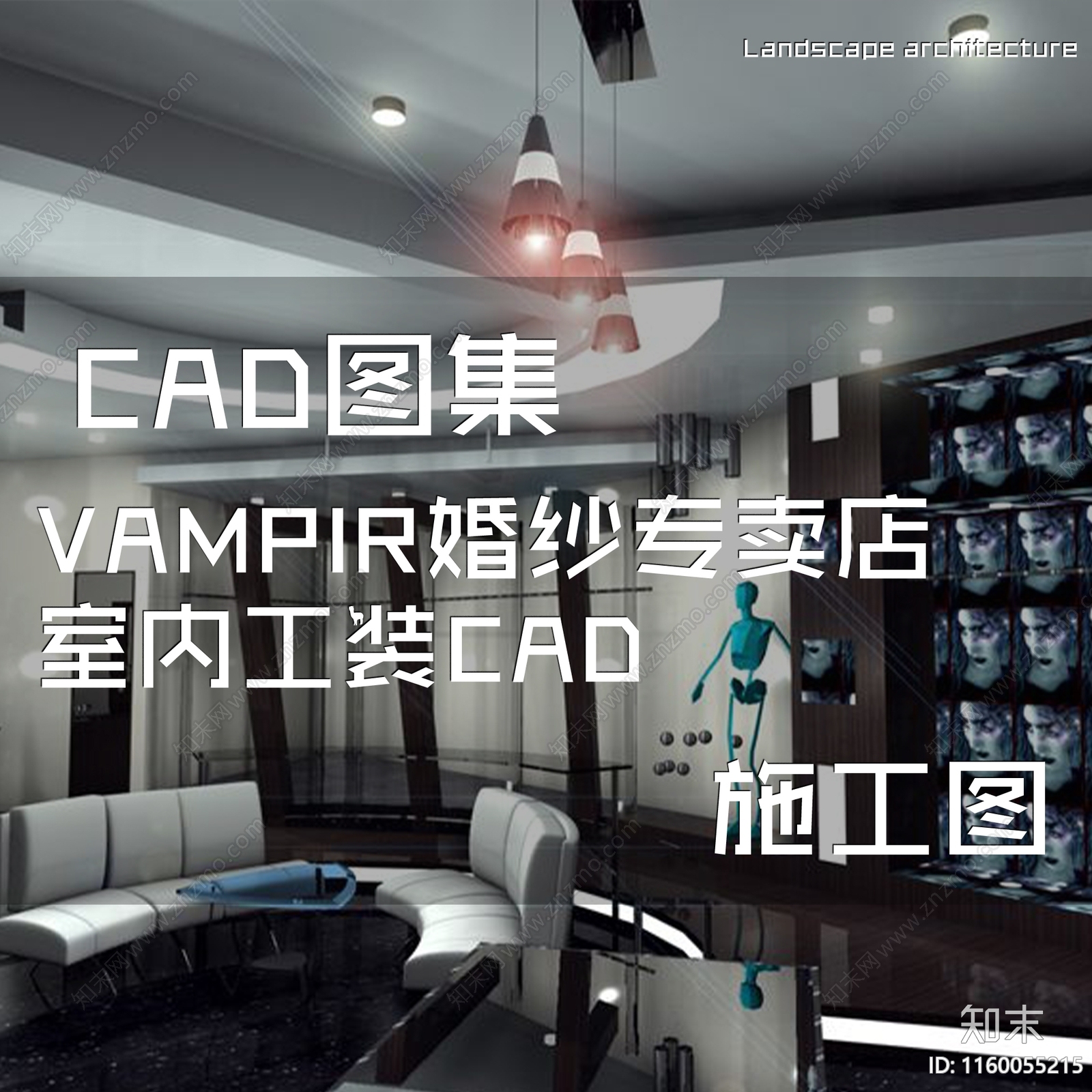 VAMPIR婚纱专卖店室内工装CA施工图下载【ID:1160055215】