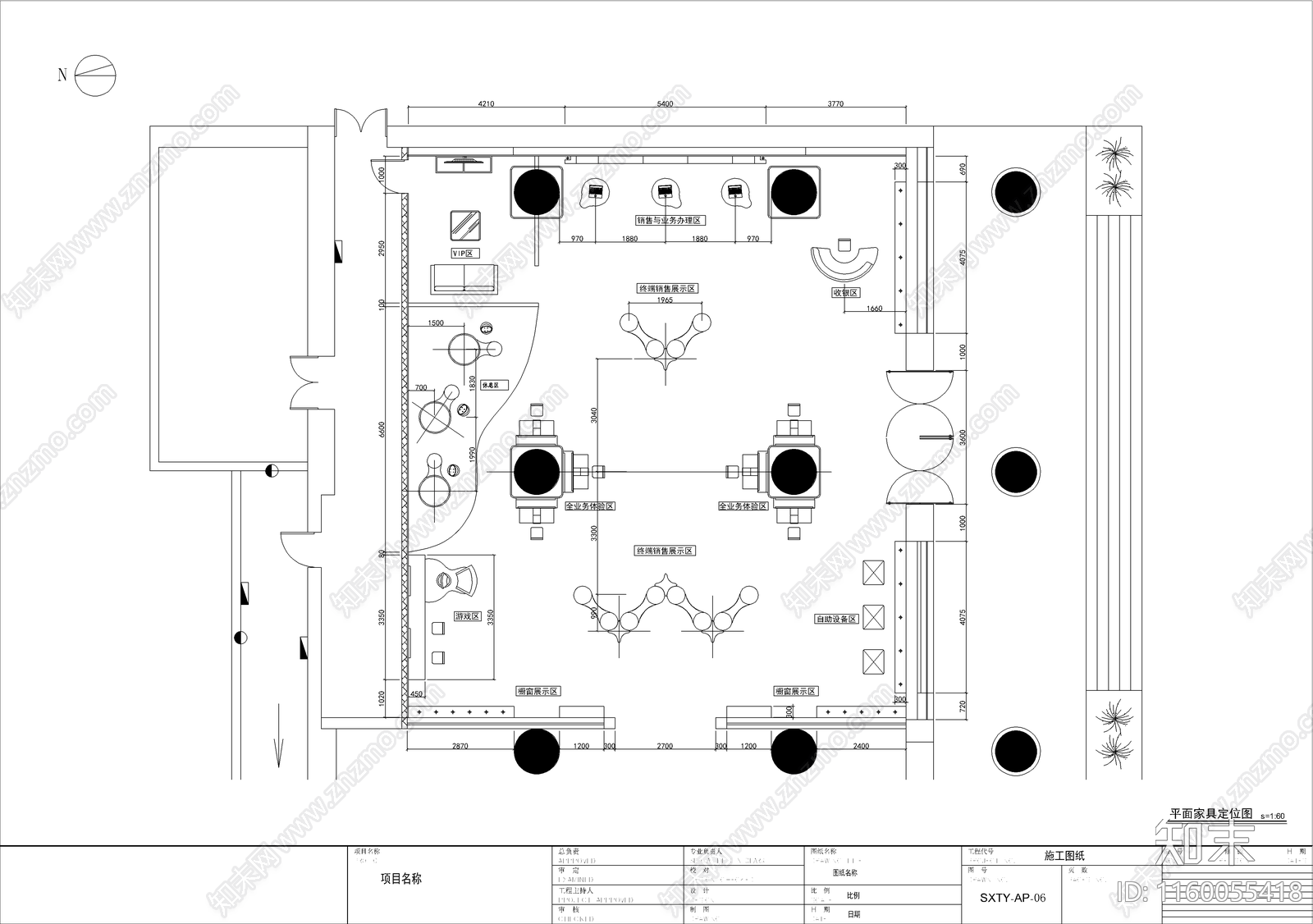 通讯营业厅装修图cad施工图下载【ID:1160055418】