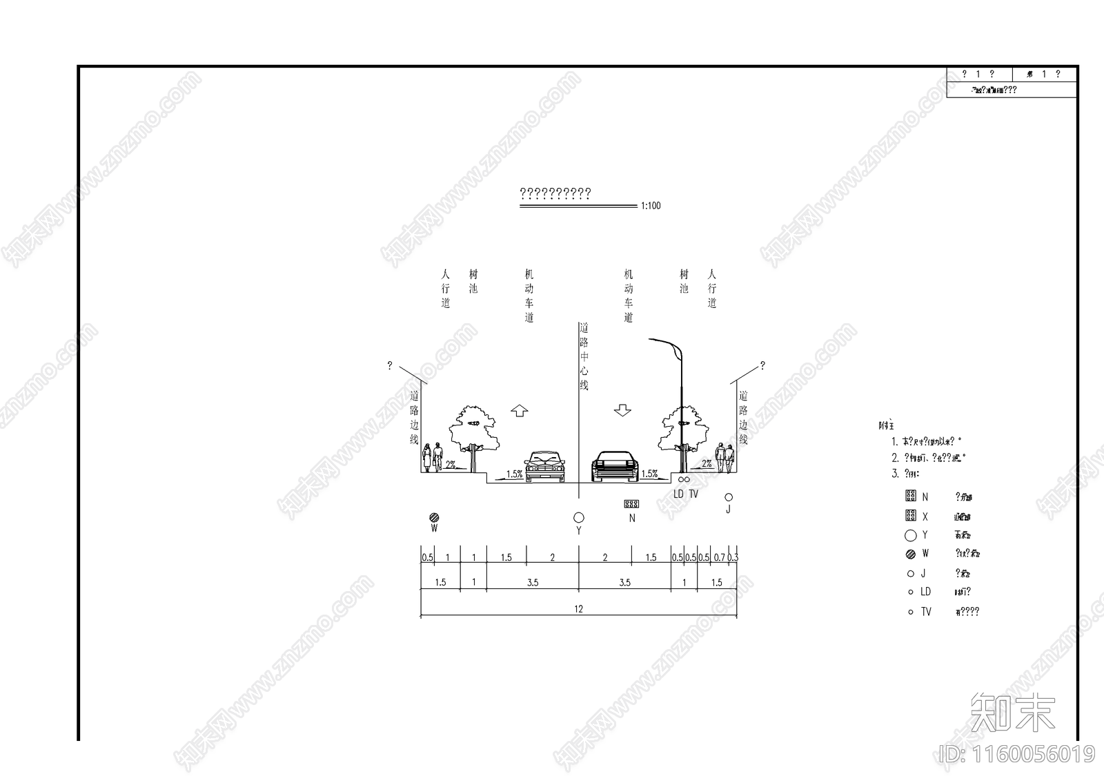 厦门某道路照明及电力管线综cad施工图下载【ID:1160056019】