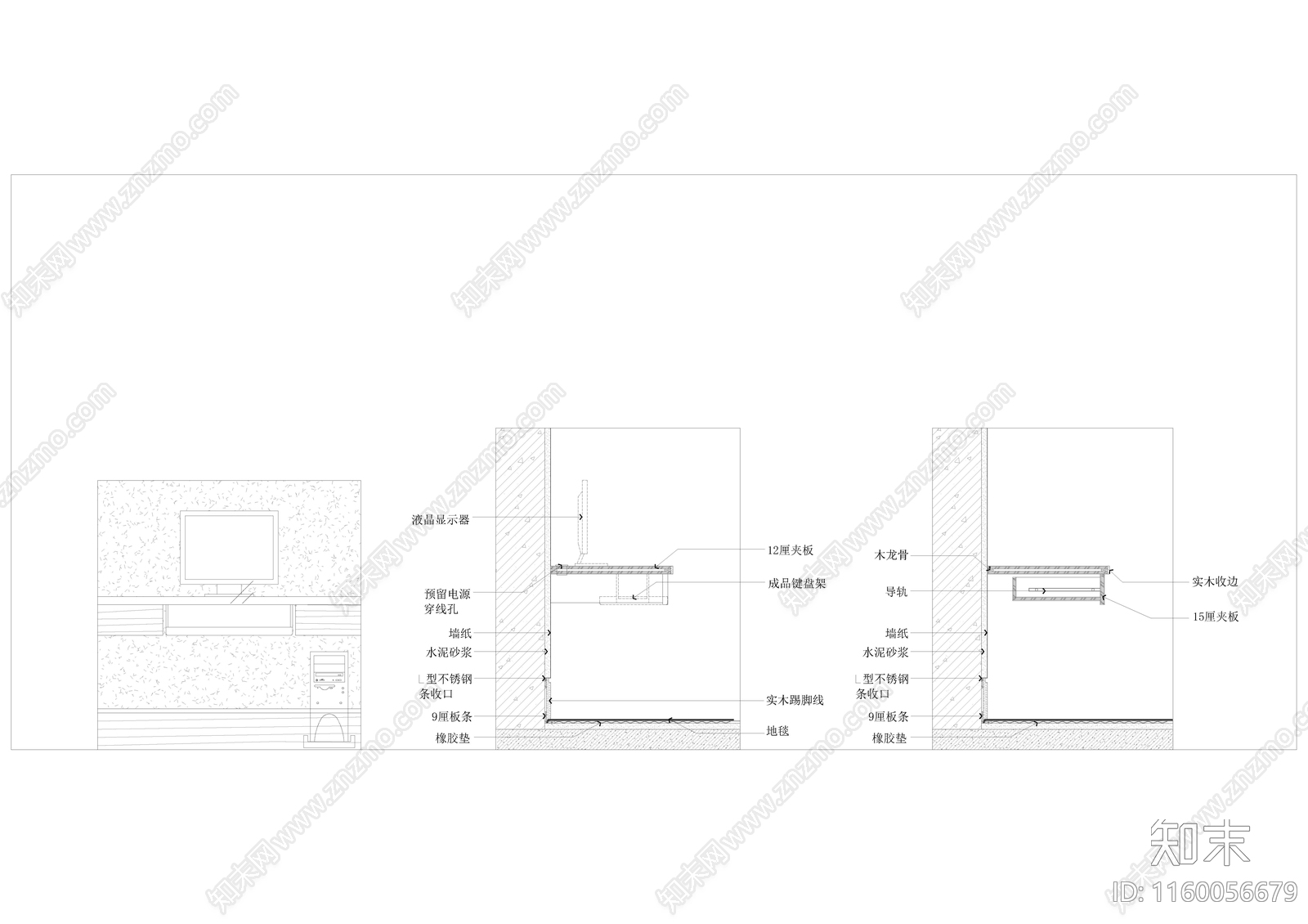 常见柜子平立剖面图二cad施工图下载【ID:1160056679】