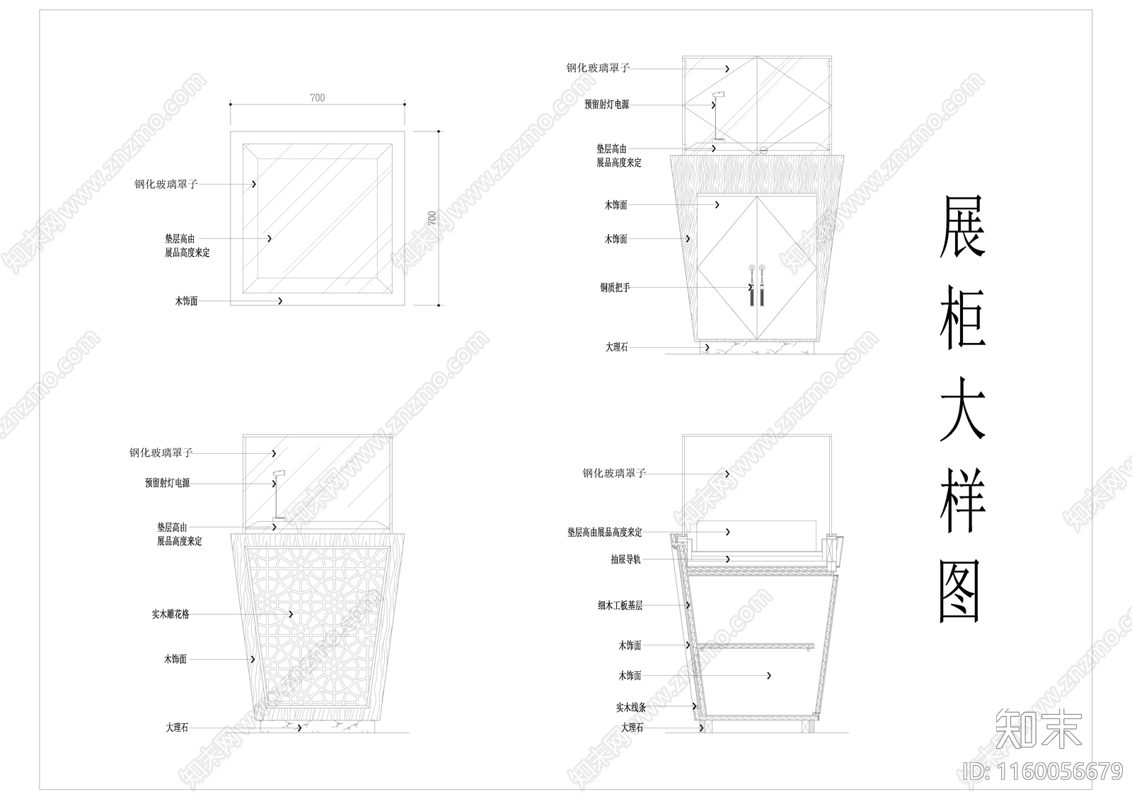 常见柜子平立剖面图二cad施工图下载【ID:1160056679】