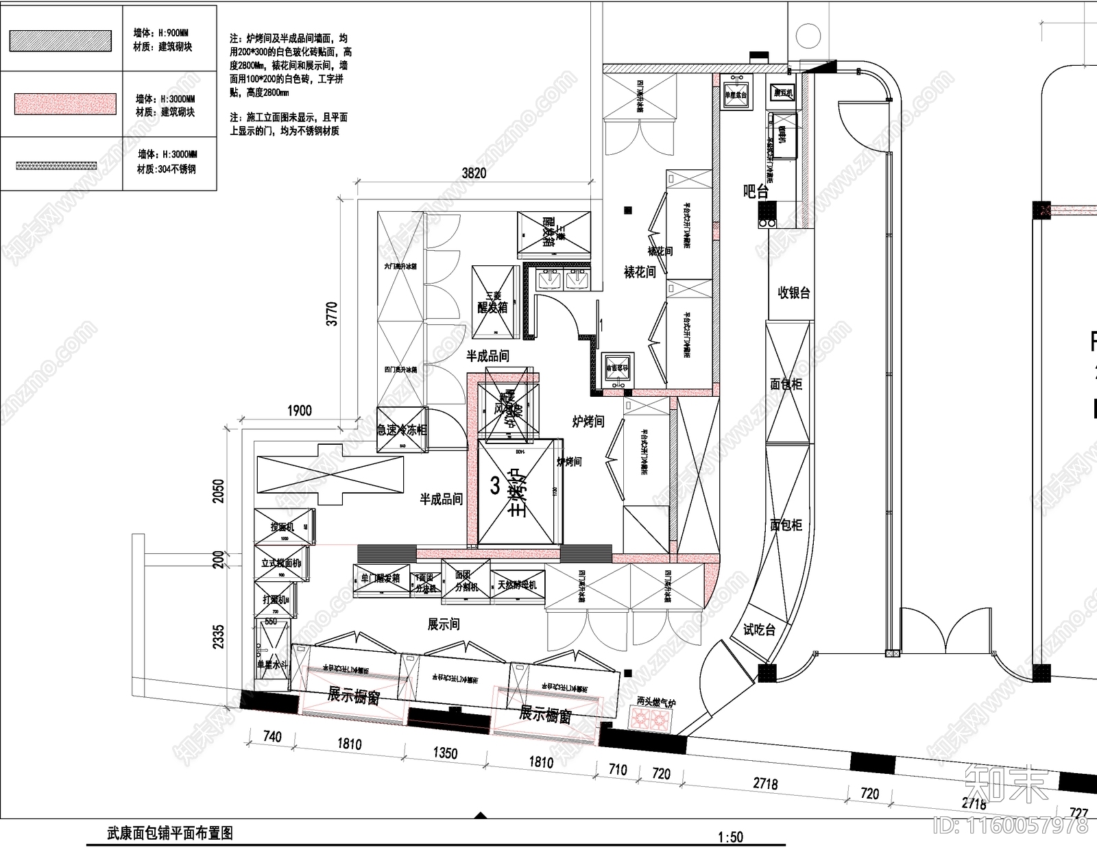 武康路面包cad施工图下载【ID:1160057978】