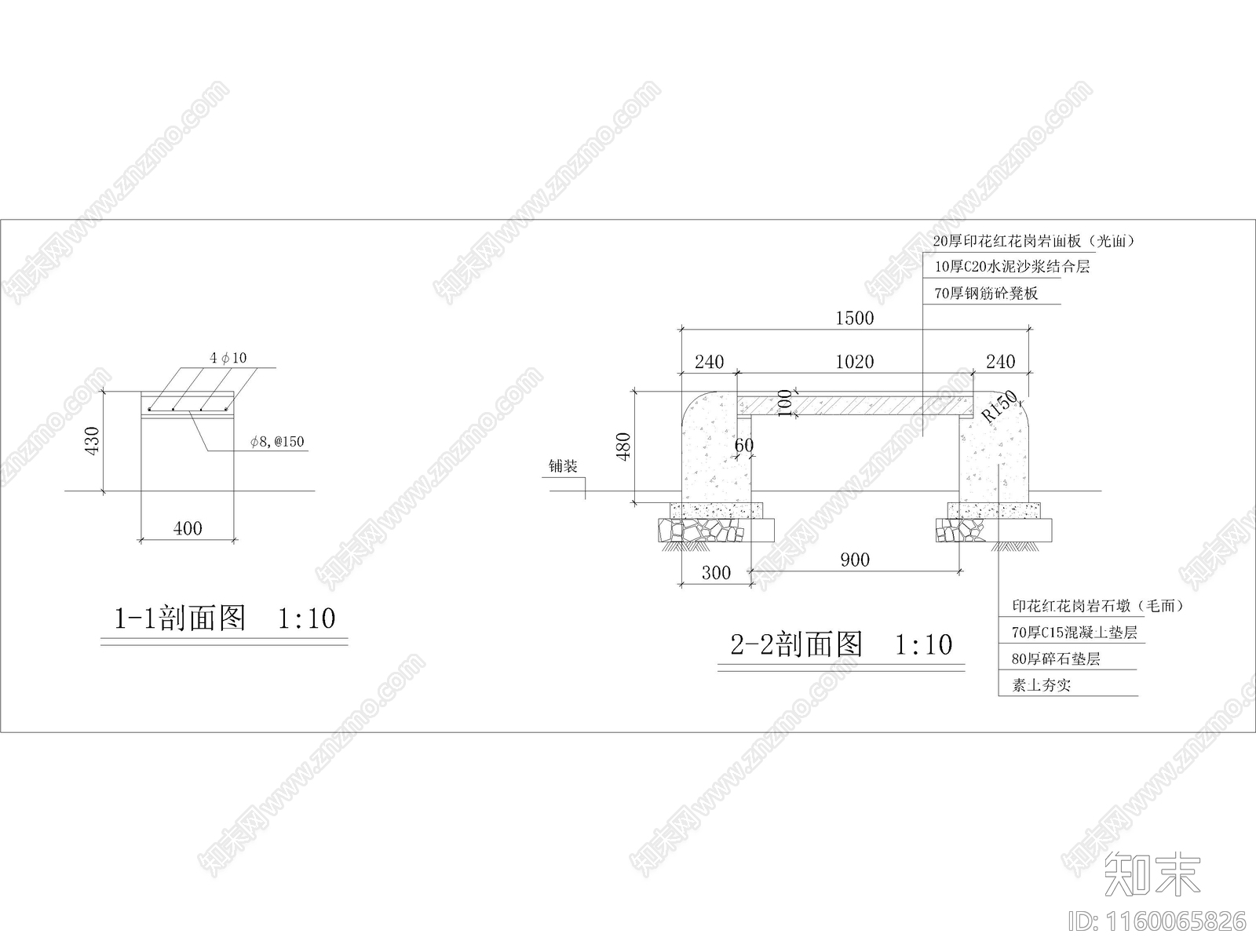 花岗岩面板石坐等cad施工图下载【ID:1160065826】