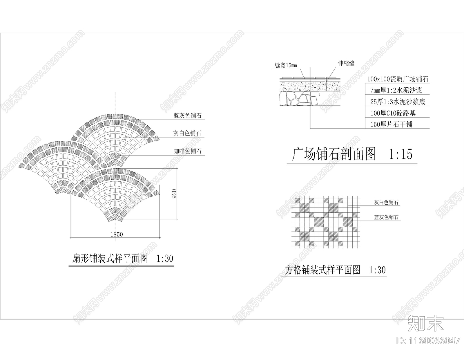 乡村公园图纸一套cad施工图下载【ID:1160066047】