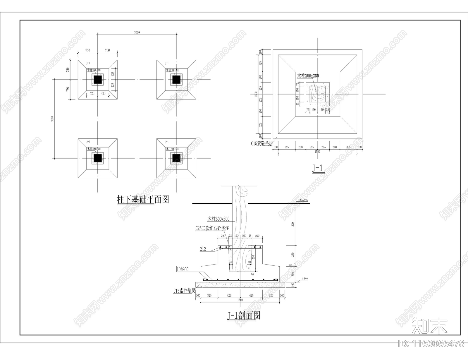 防腐木彩陶瓦凉亭含结构施工图下载【ID:1160066478】