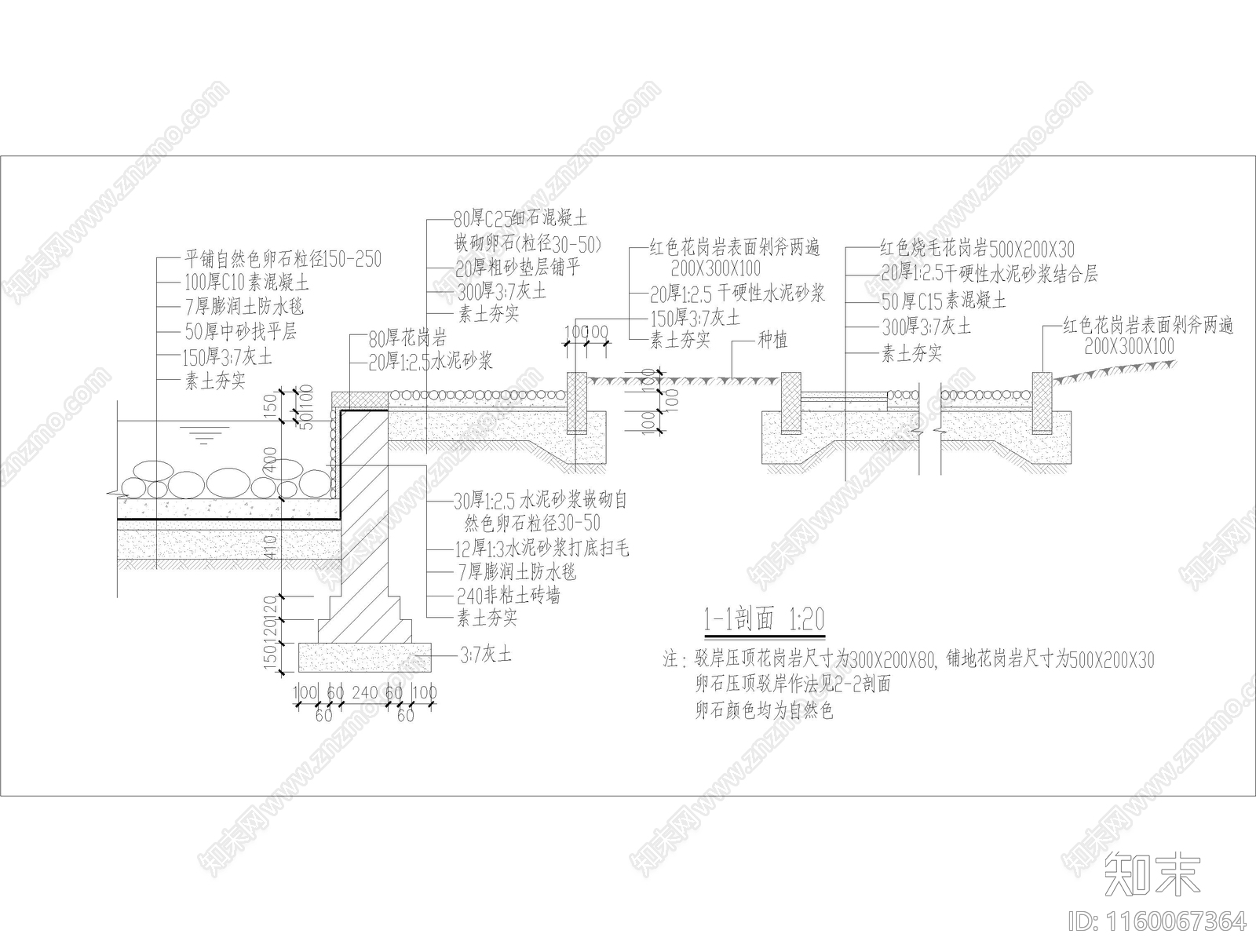 临水广场做施工图下载【ID:1160067364】