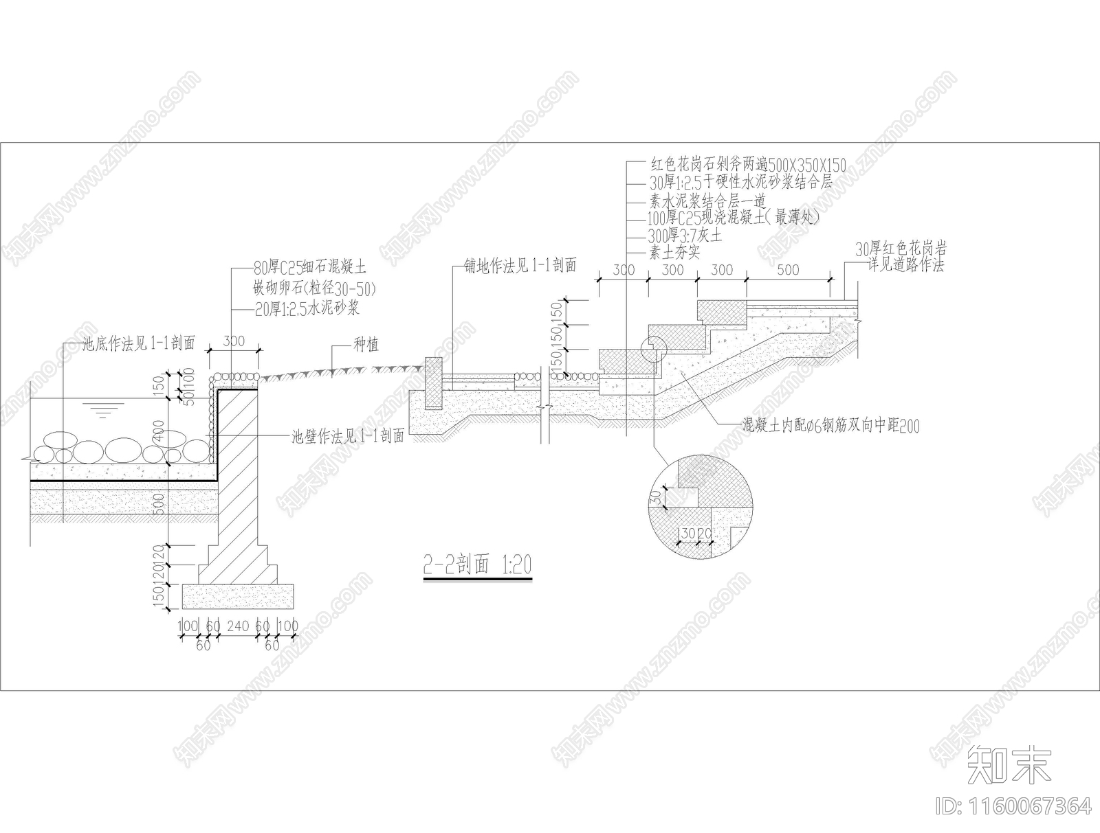 临水广场做施工图下载【ID:1160067364】