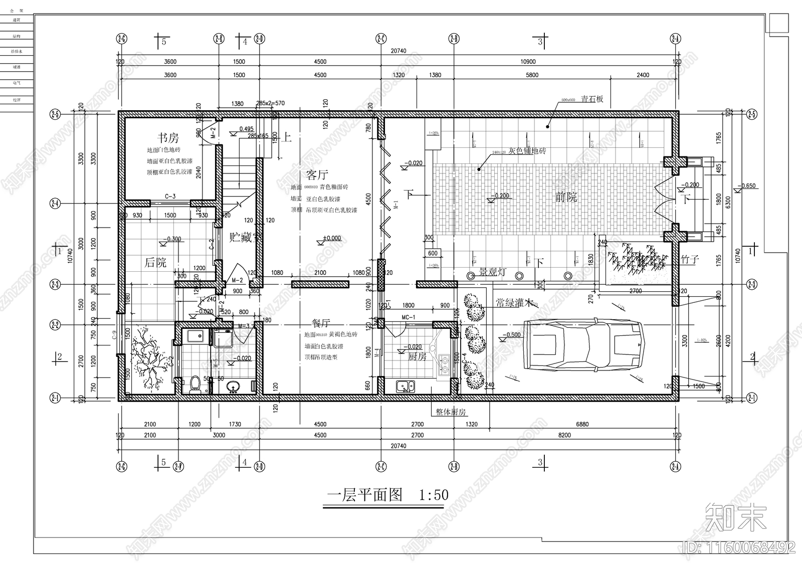 现代式四合院建筑图cad施工图下载【ID:1160068492】