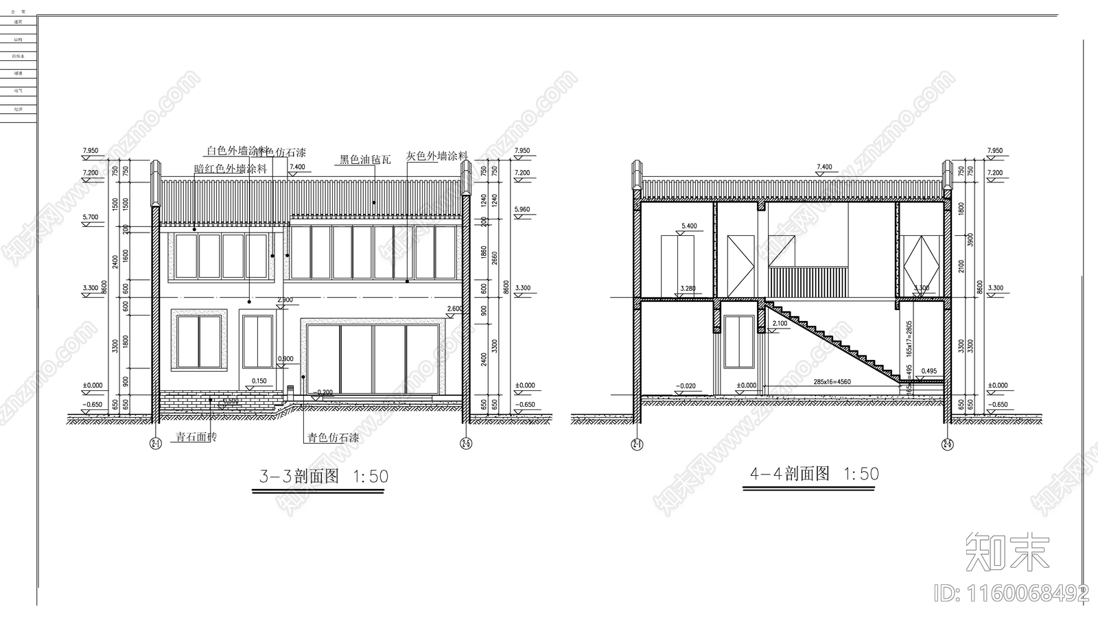 现代式四合院建筑图cad施工图下载【ID:1160068492】