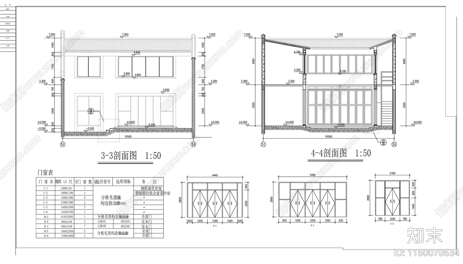 中式风格别墅院落建筑图cad施工图下载【ID:1160070634】