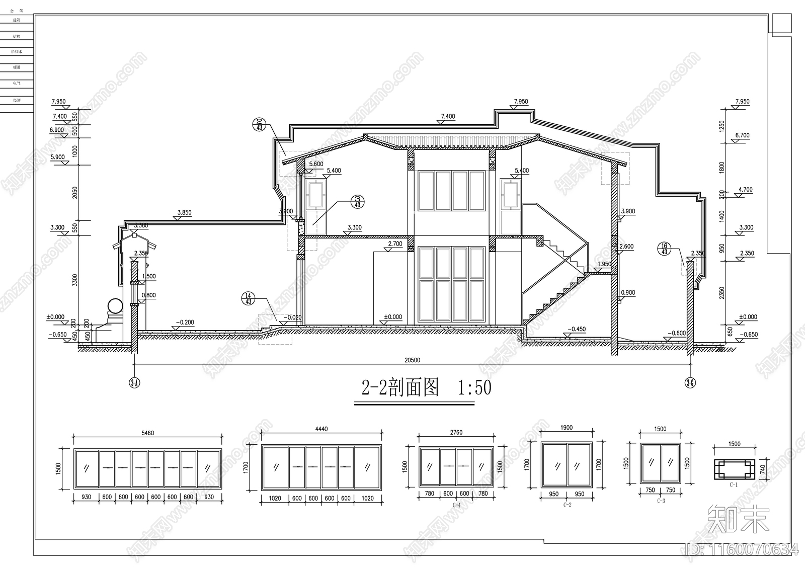 中式风格别墅院落建筑图cad施工图下载【ID:1160070634】