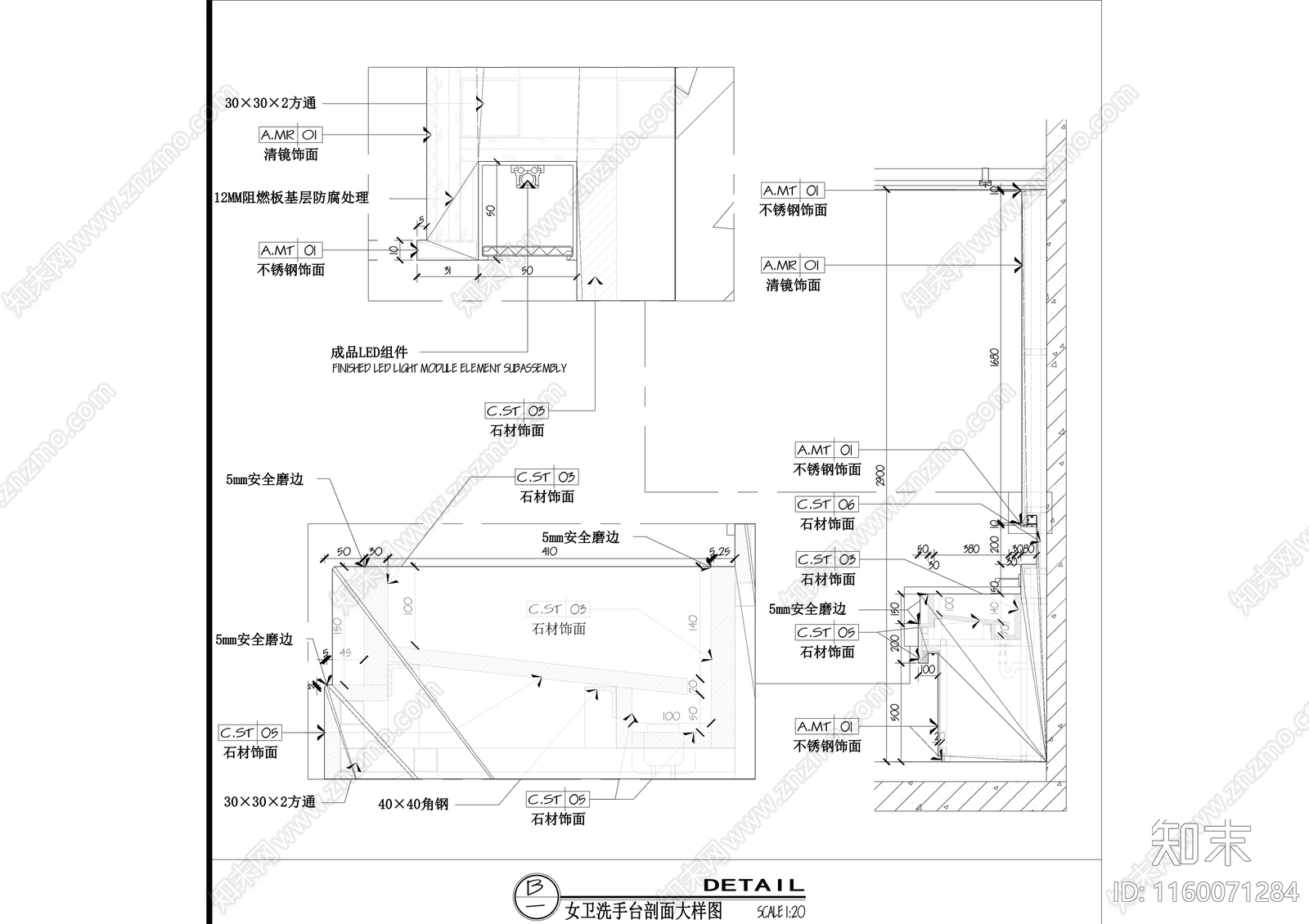 洗手台大样cad施工图下载【ID:1160071284】