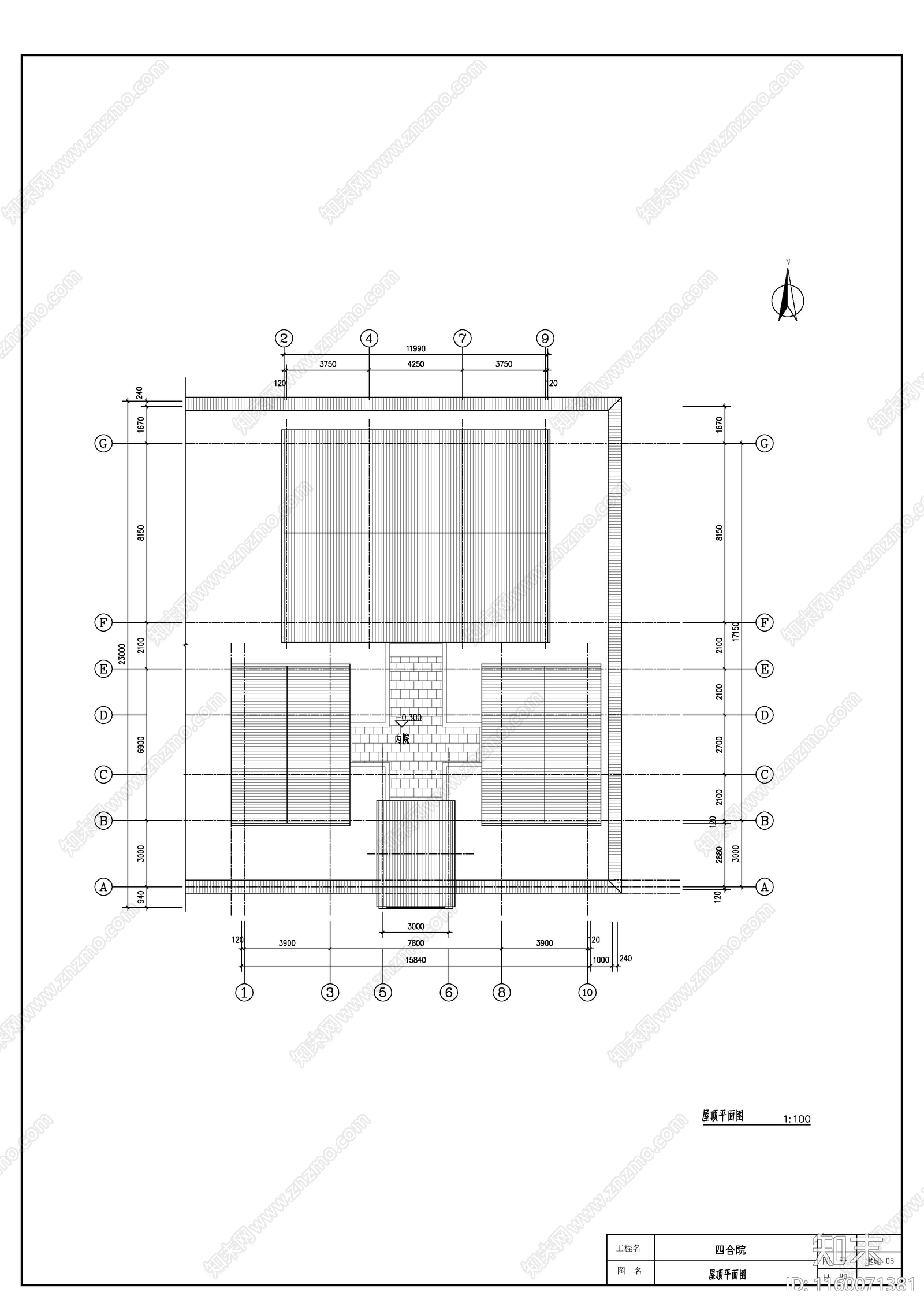 四合院建施设计图cad施工图下载【ID:1160071381】