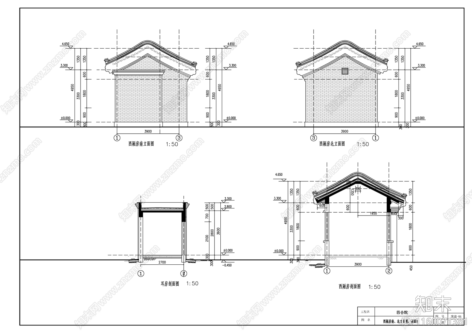 四合院建施设计图cad施工图下载【ID:1160071381】