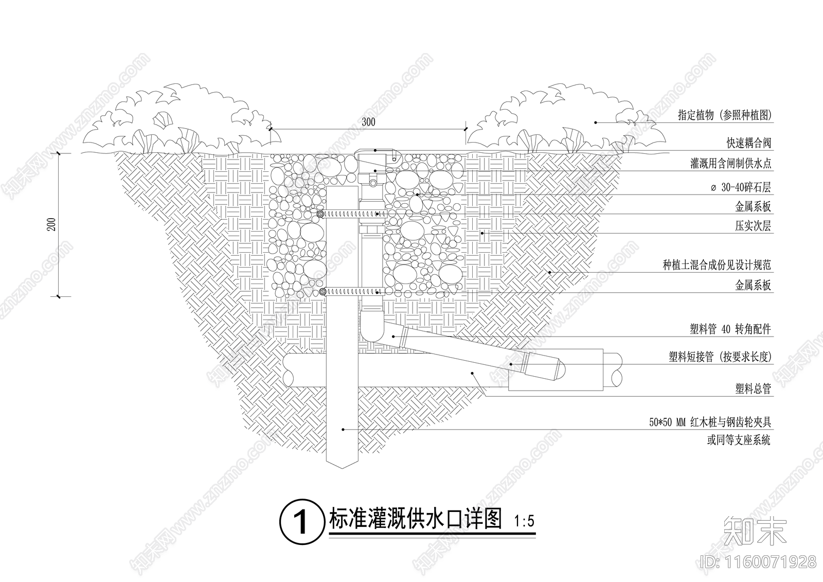 标准灌溉供水口cad施工图下载【ID:1160071928】