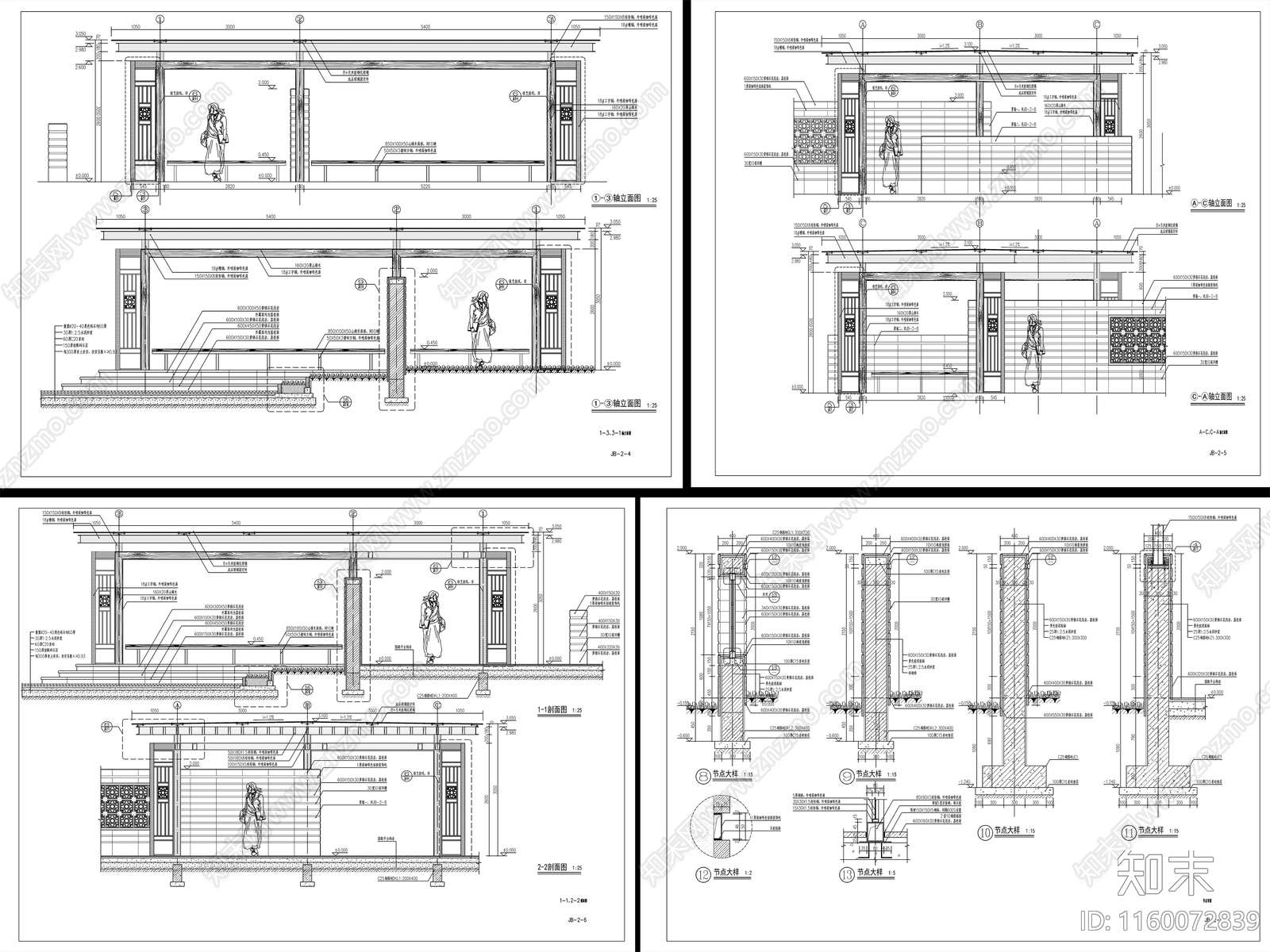 13套现代玻璃顶廊架大样图cad施工图下载【ID:1160072839】