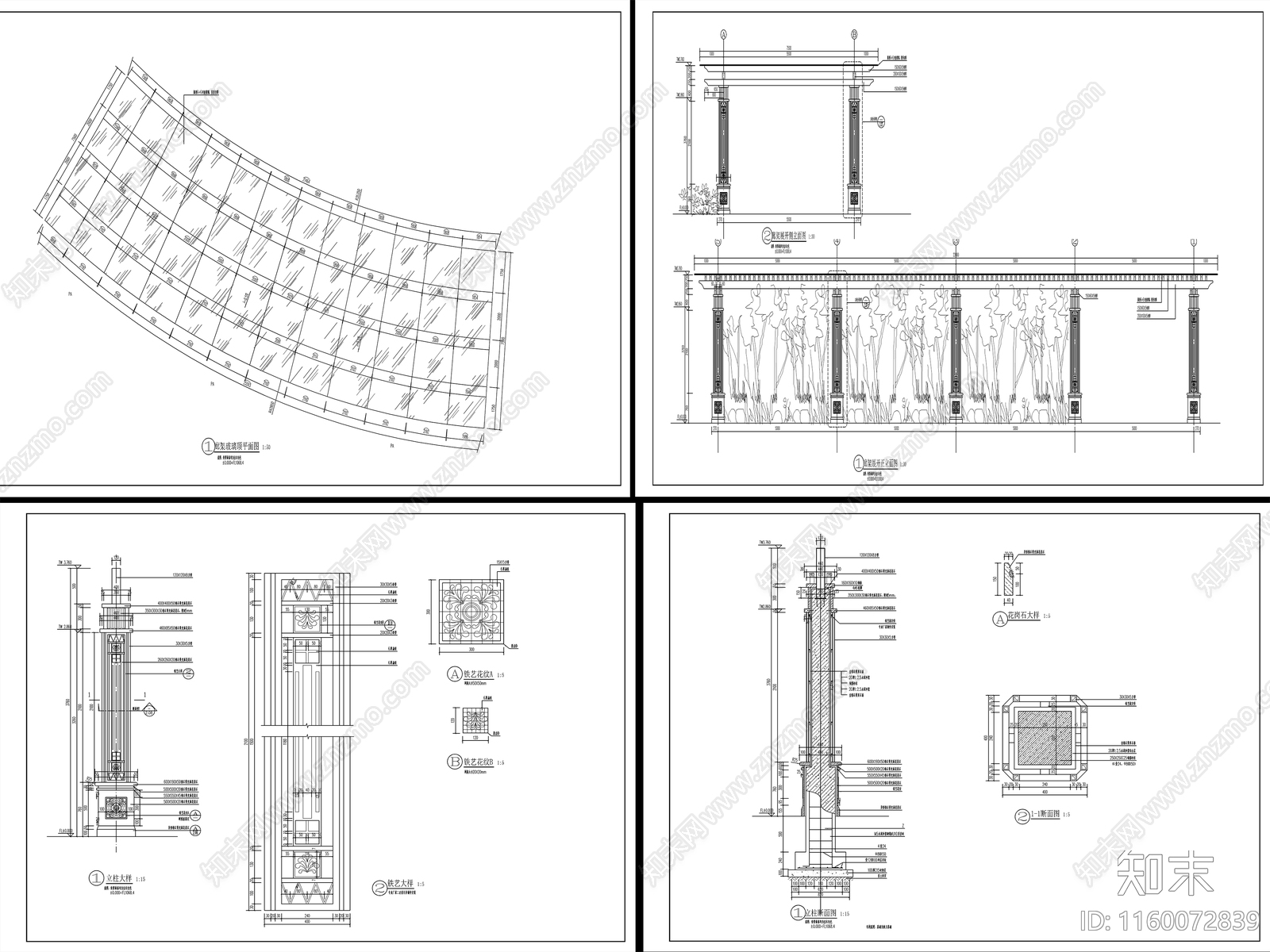 13套现代玻璃顶廊架大样图cad施工图下载【ID:1160072839】