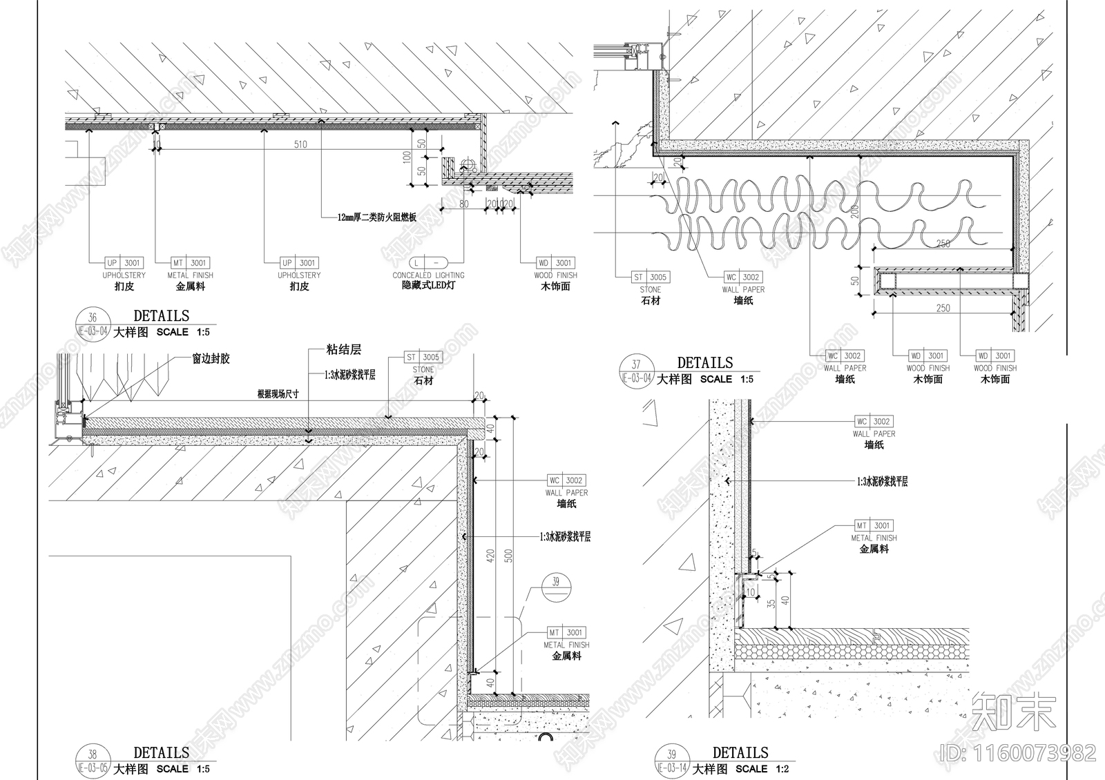 墙身大样图cad施工图下载【ID:1160073982】