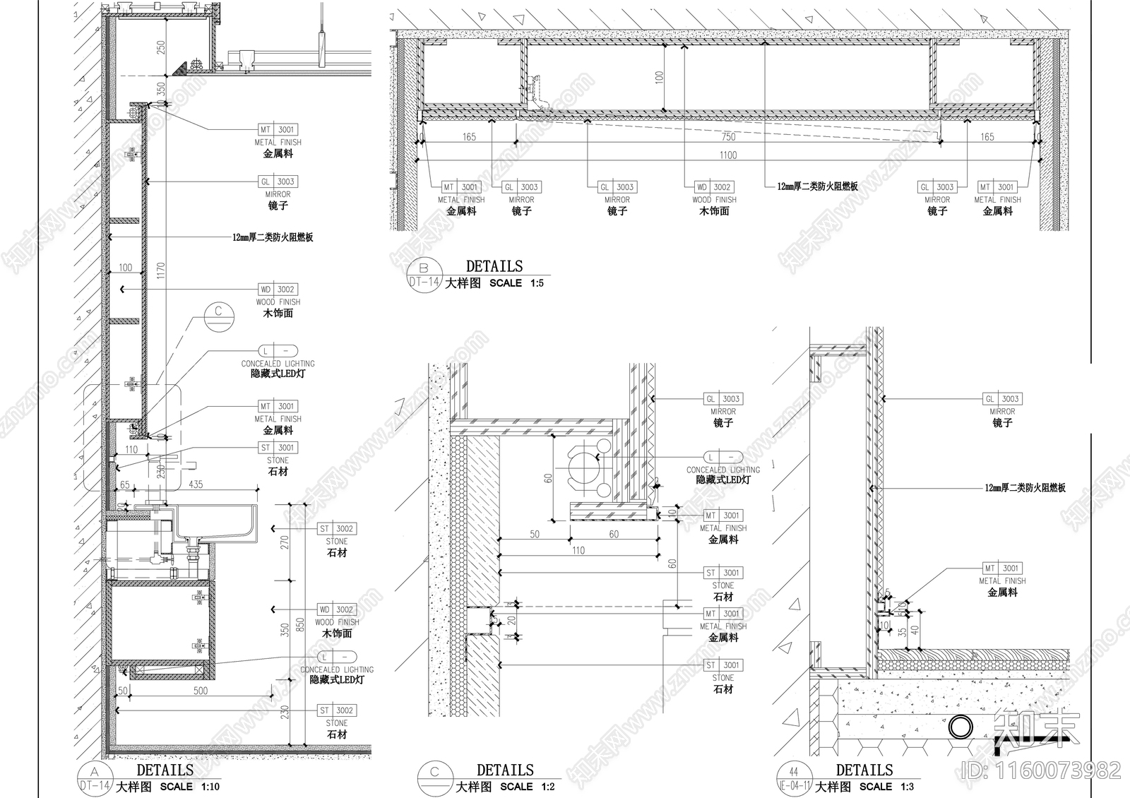 墙身大样图cad施工图下载【ID:1160073982】
