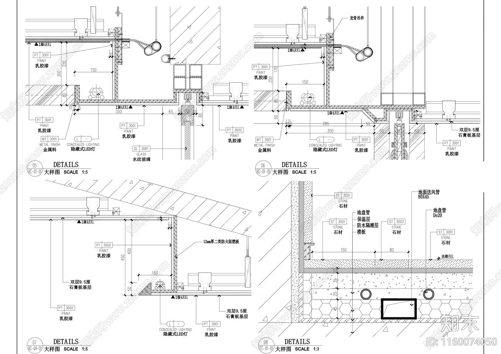 天花地材楼梯大样图cad施工图下载【ID:1160074050】
