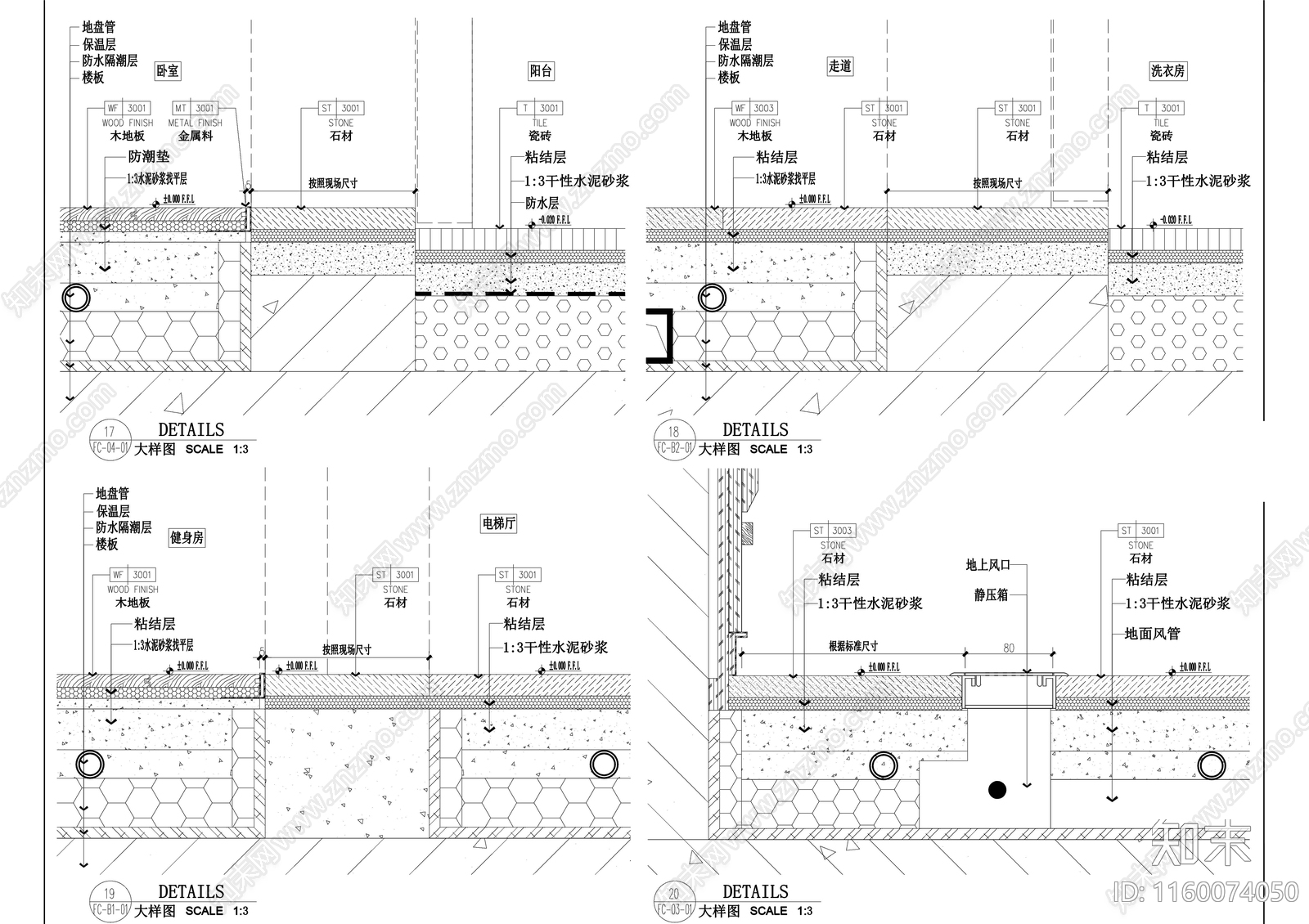天花地材楼梯大样图cad施工图下载【ID:1160074050】