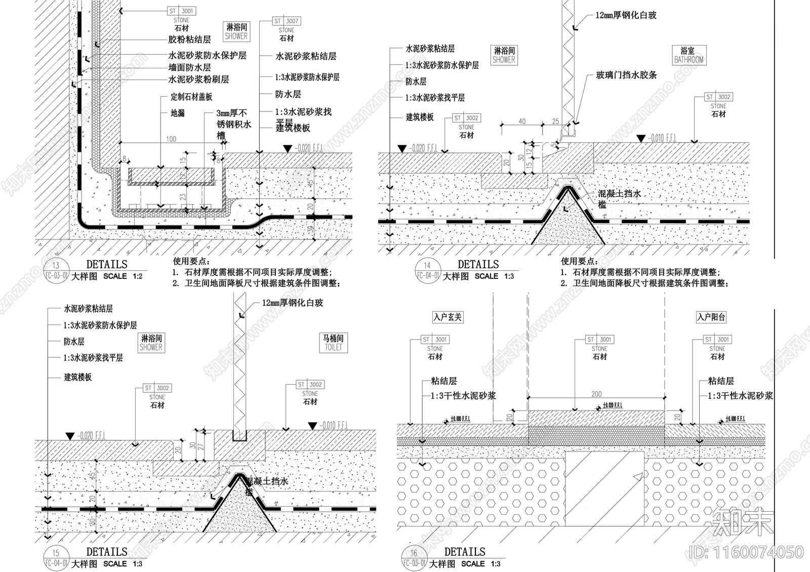 天花地材楼梯大样图cad施工图下载【ID:1160074050】