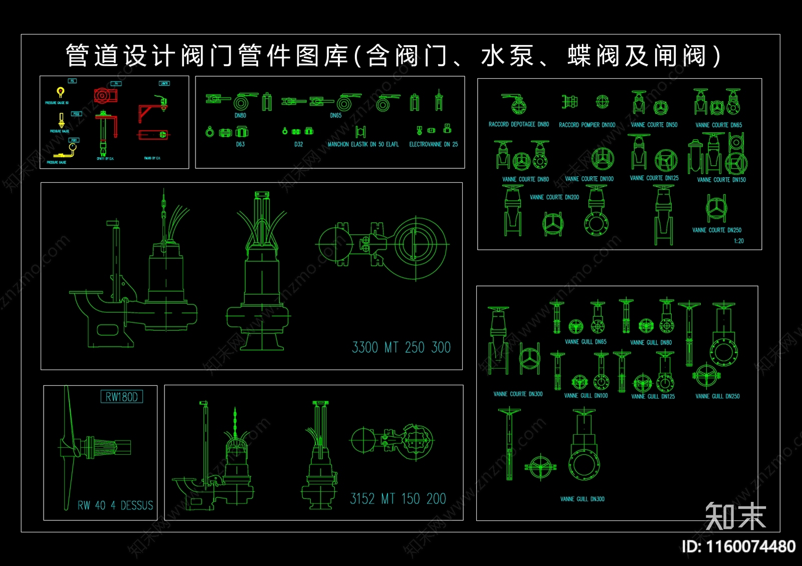 管道设计阀门管件图库cad施工图下载【ID:1160074480】